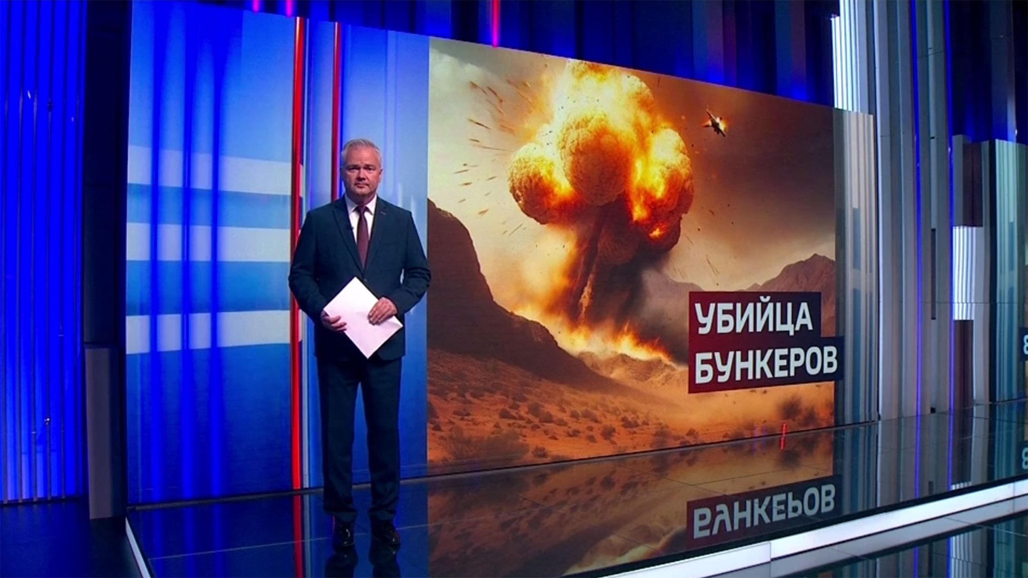 Американский "убийца бункеров" показал себя в деле