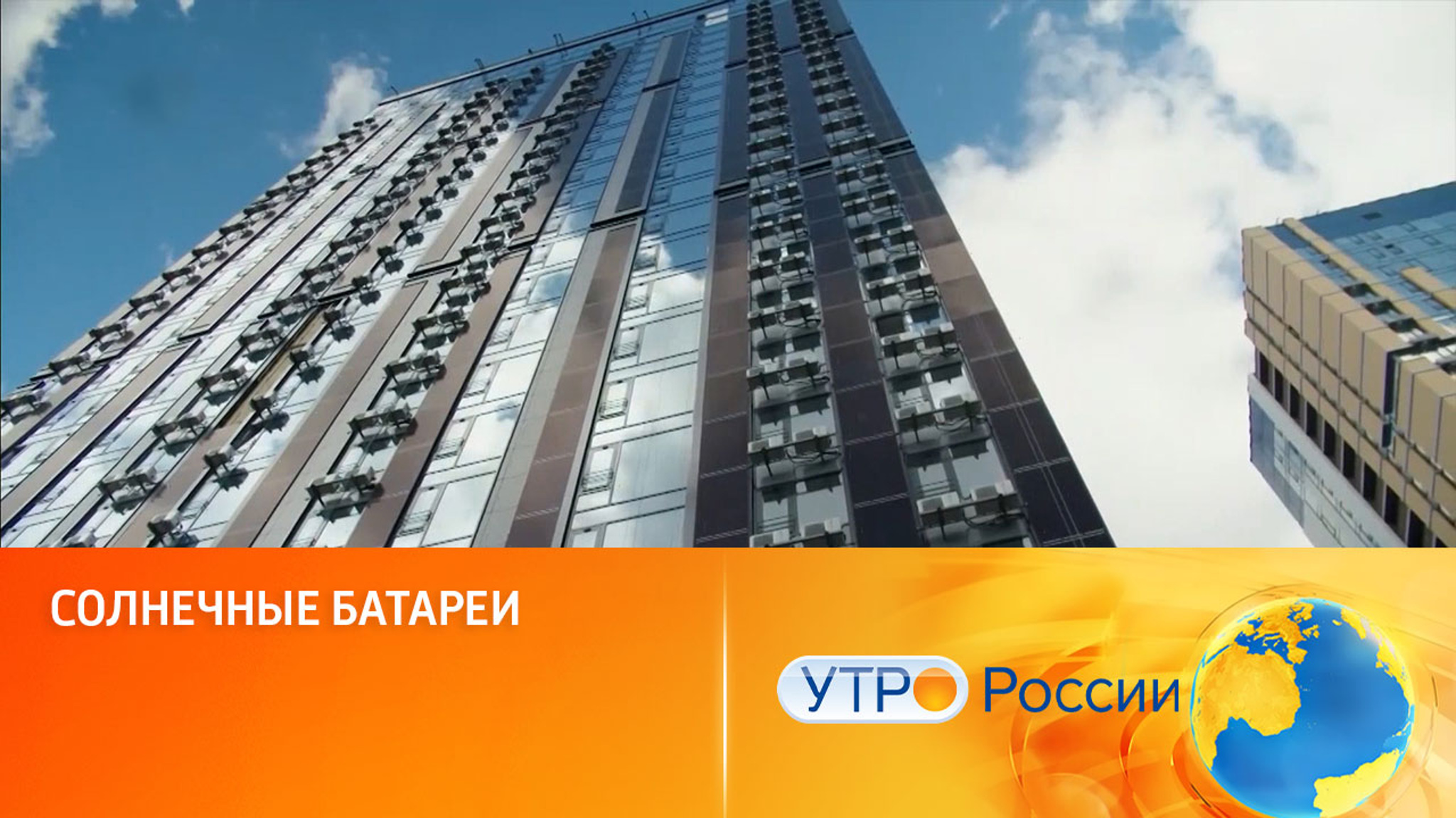 Первая российская полноформатная фотопанель