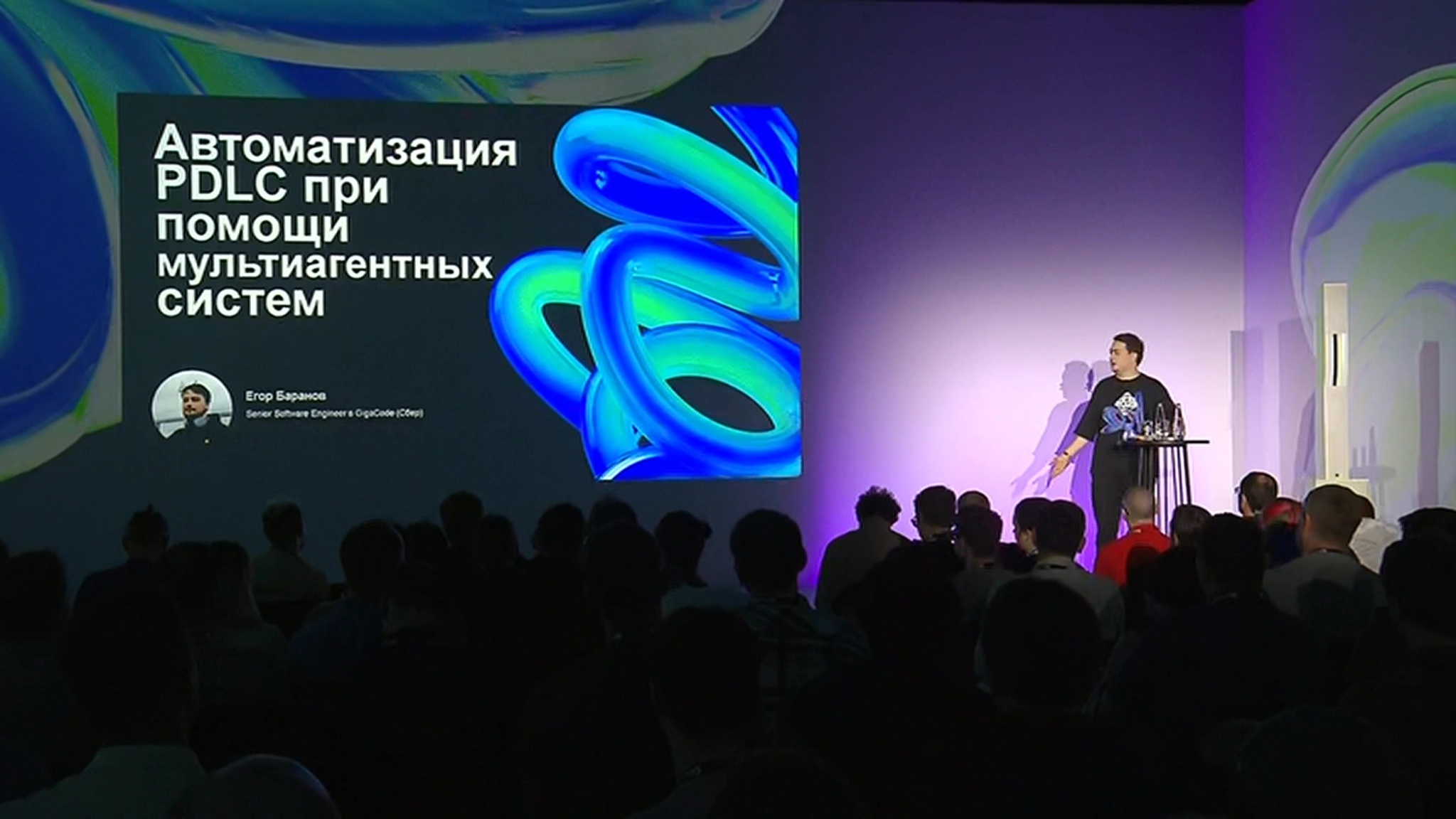 Все об искусственном интеллекте – на одной площадке