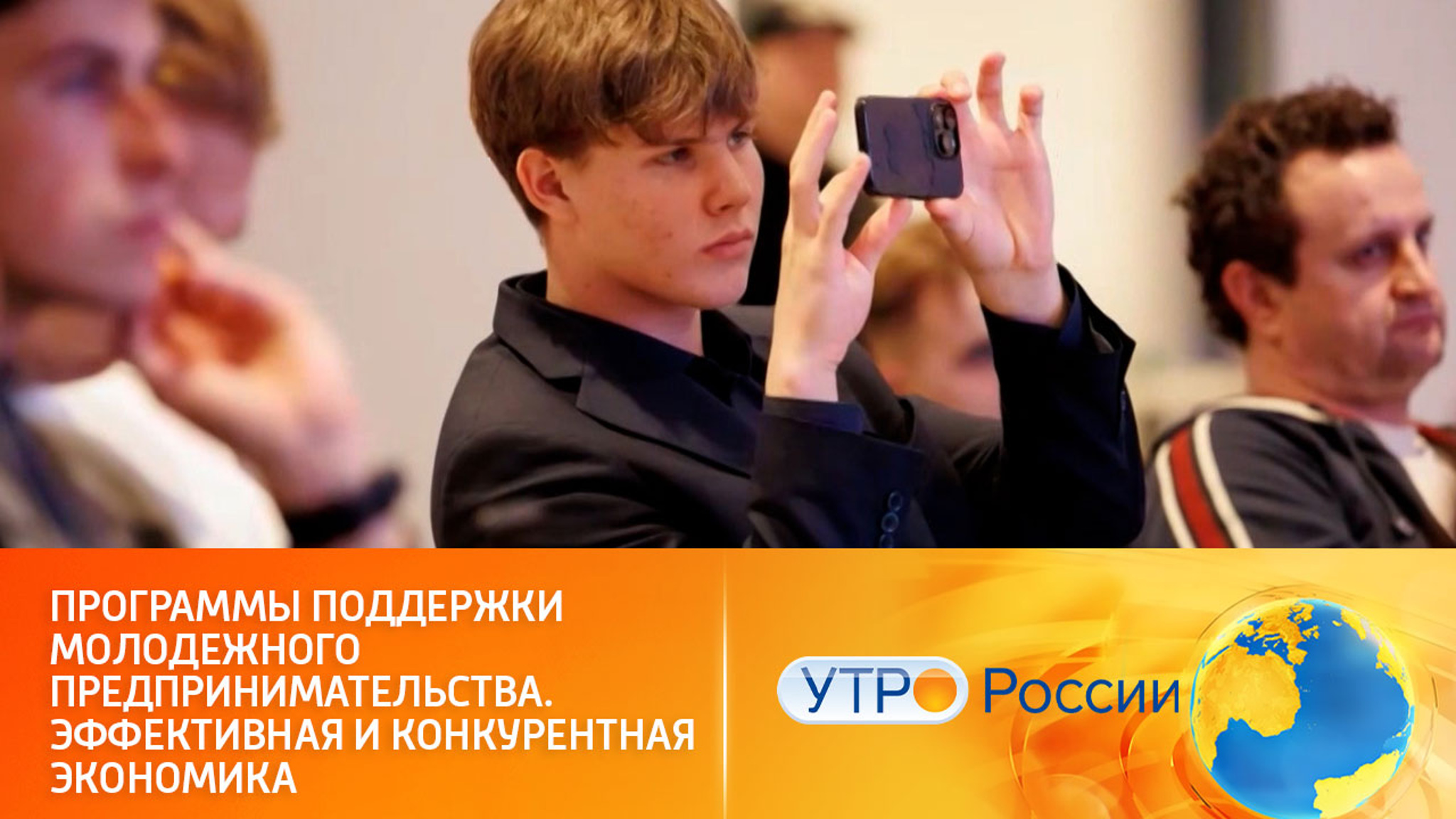 Воплощение бизнес-идей в реальность