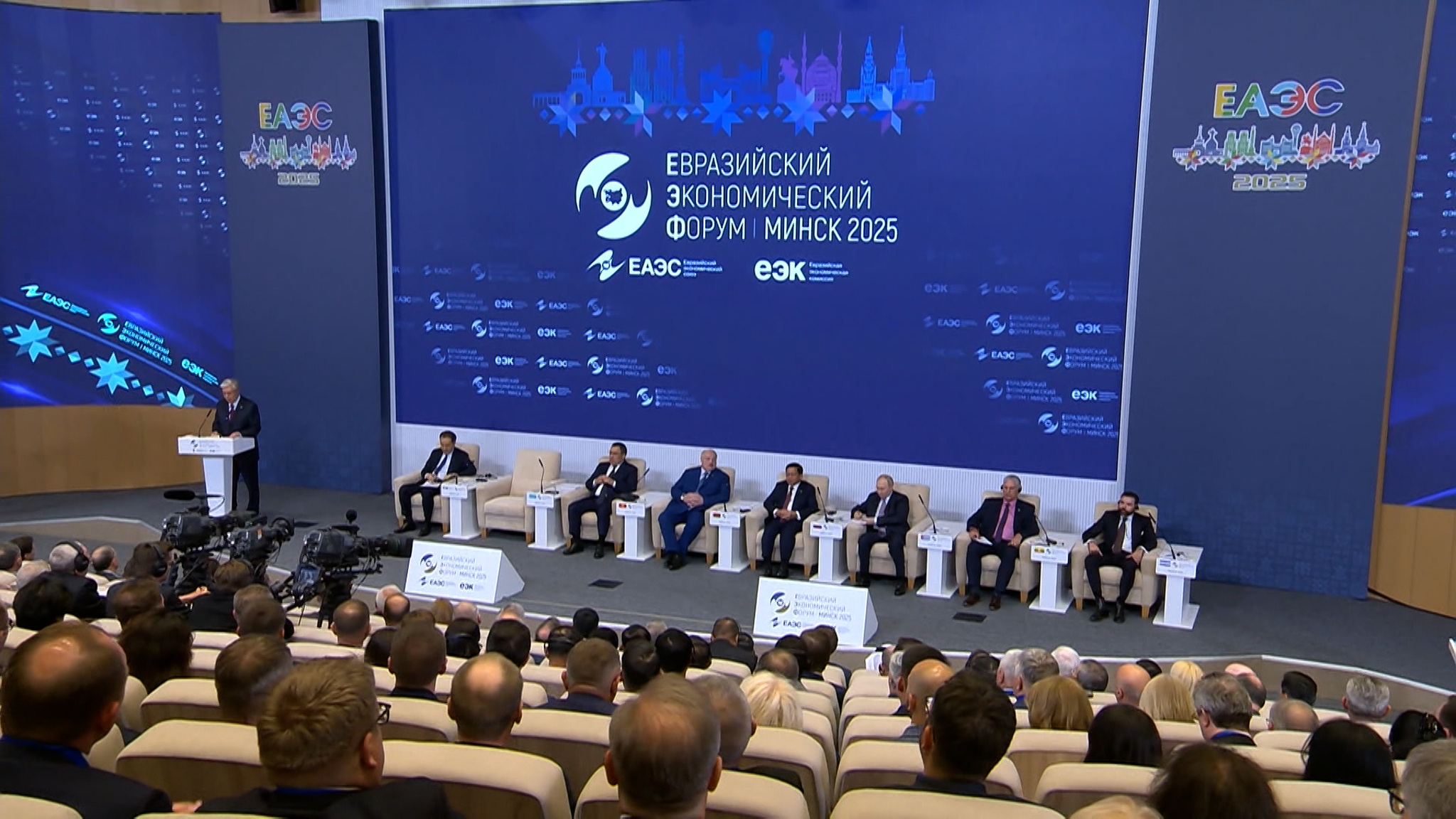 Главная тема Евразийского экономического форума – стратегия интеграции