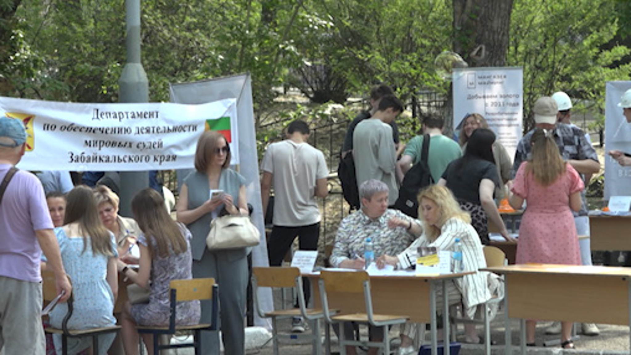 Забайкальский край принял участие во Всероссийской ярмарке трудоустройства «Работа России. Время возможностей»