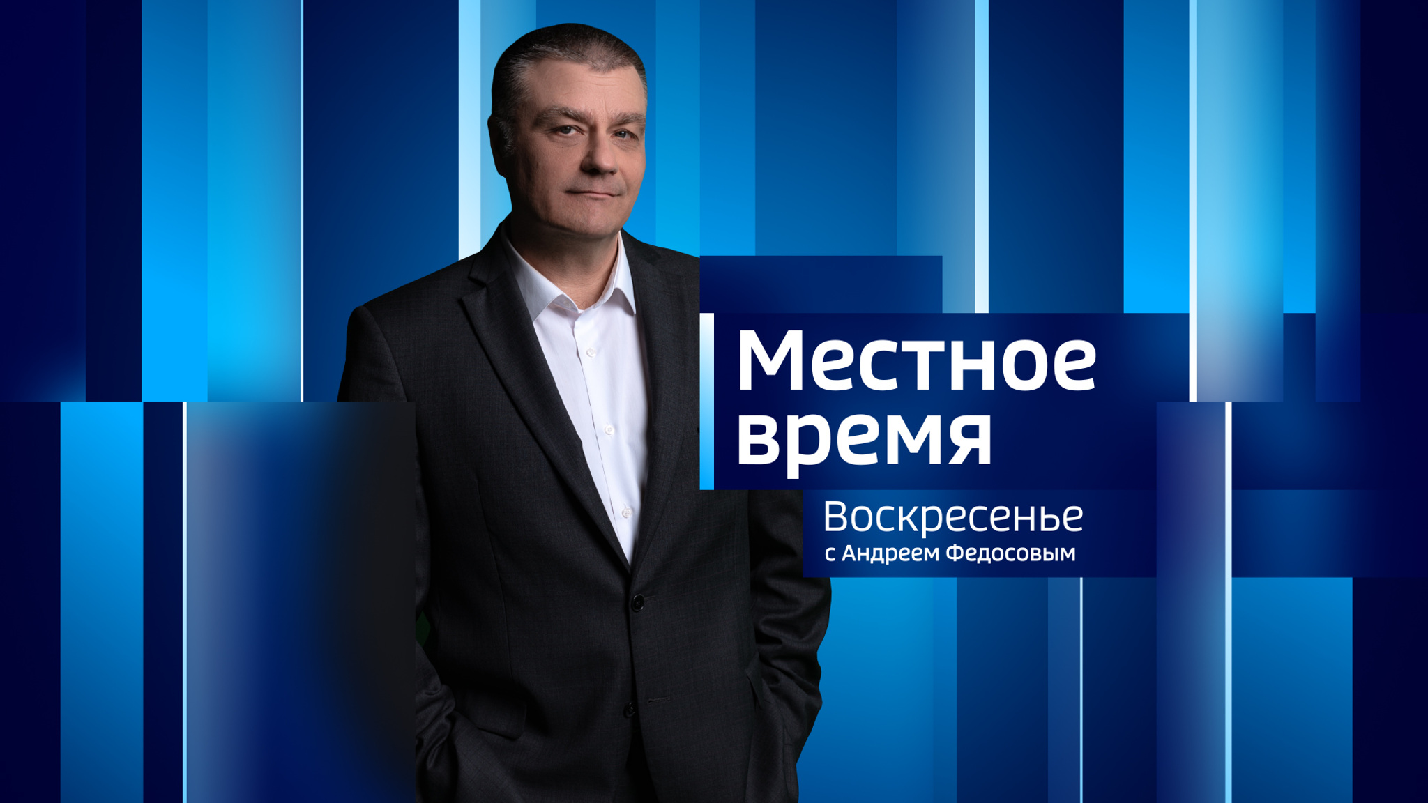 "Вести Оренбуржья. События недели" от 29 июня 2025