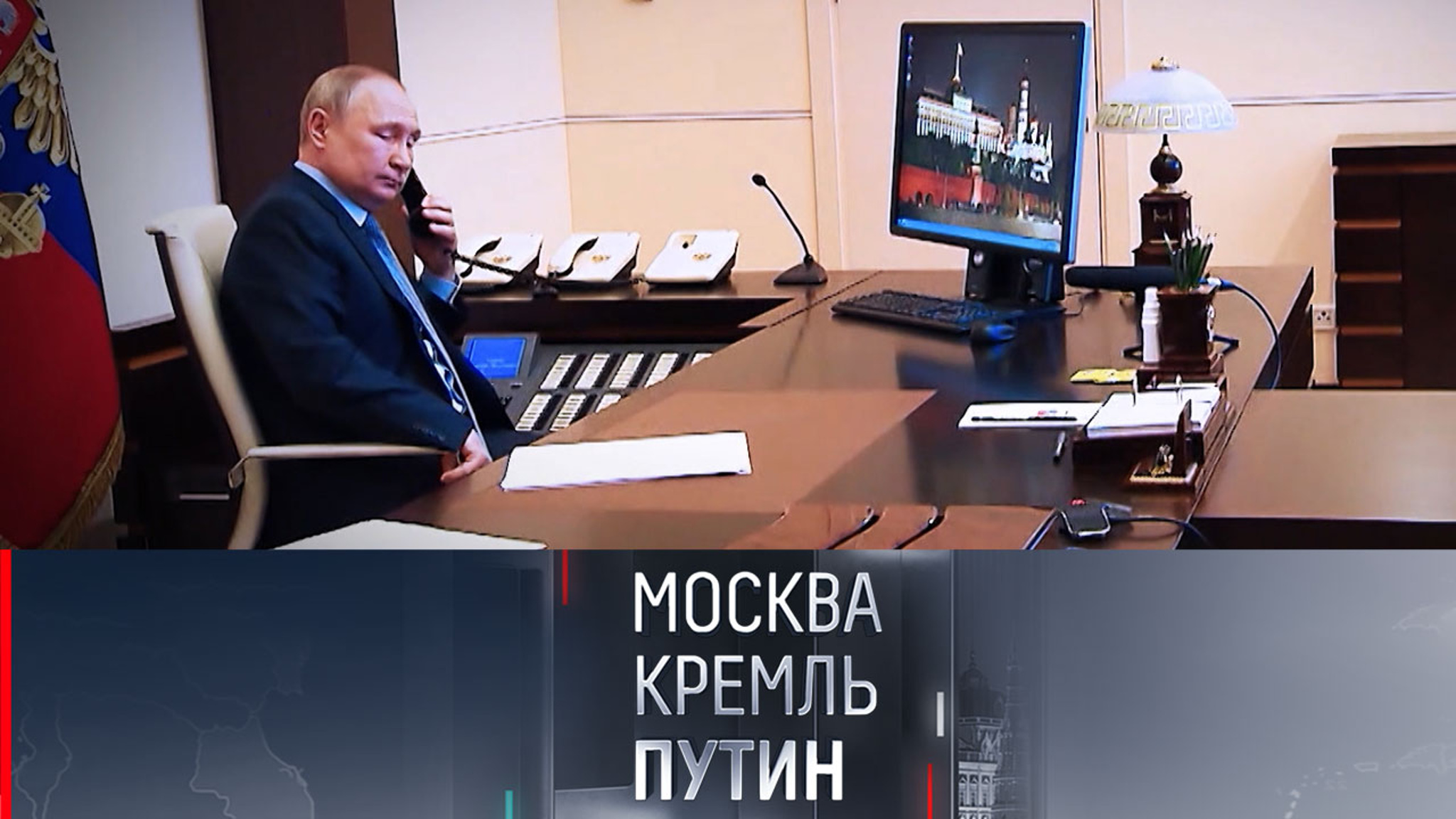 В графике Путина – вопросы развития новых субъектов РФ и международные контакты
