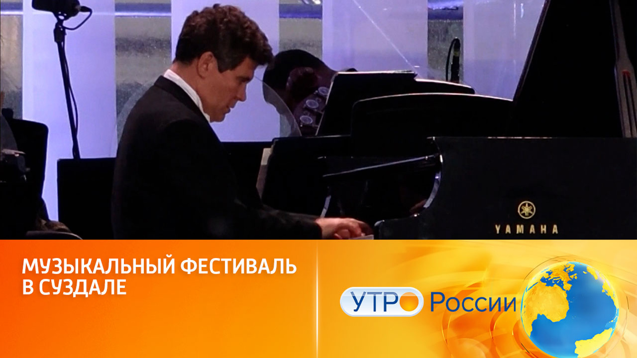 Музыкальный фестиваль в Суздале