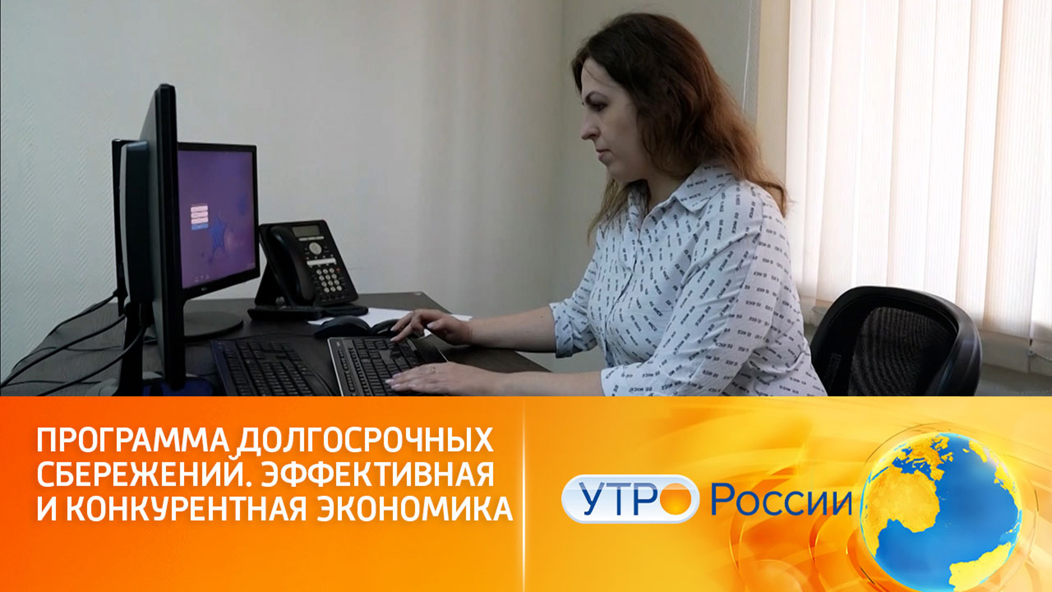 Новый финансовый инструмент