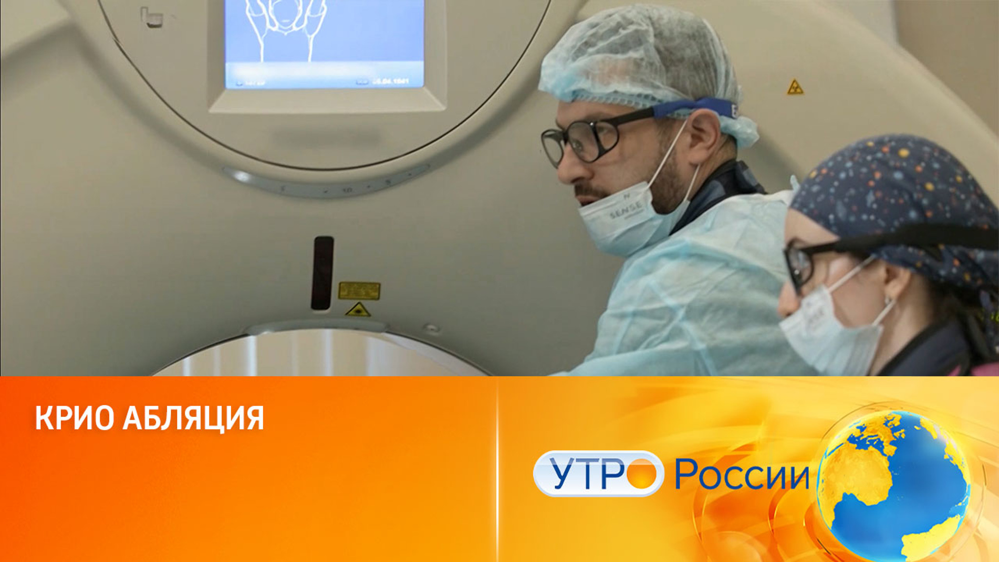Удаление новообразований
