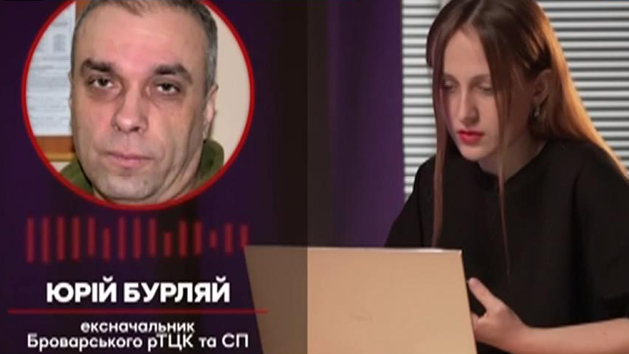 Украинские военкомы наживаются на мобилизации
