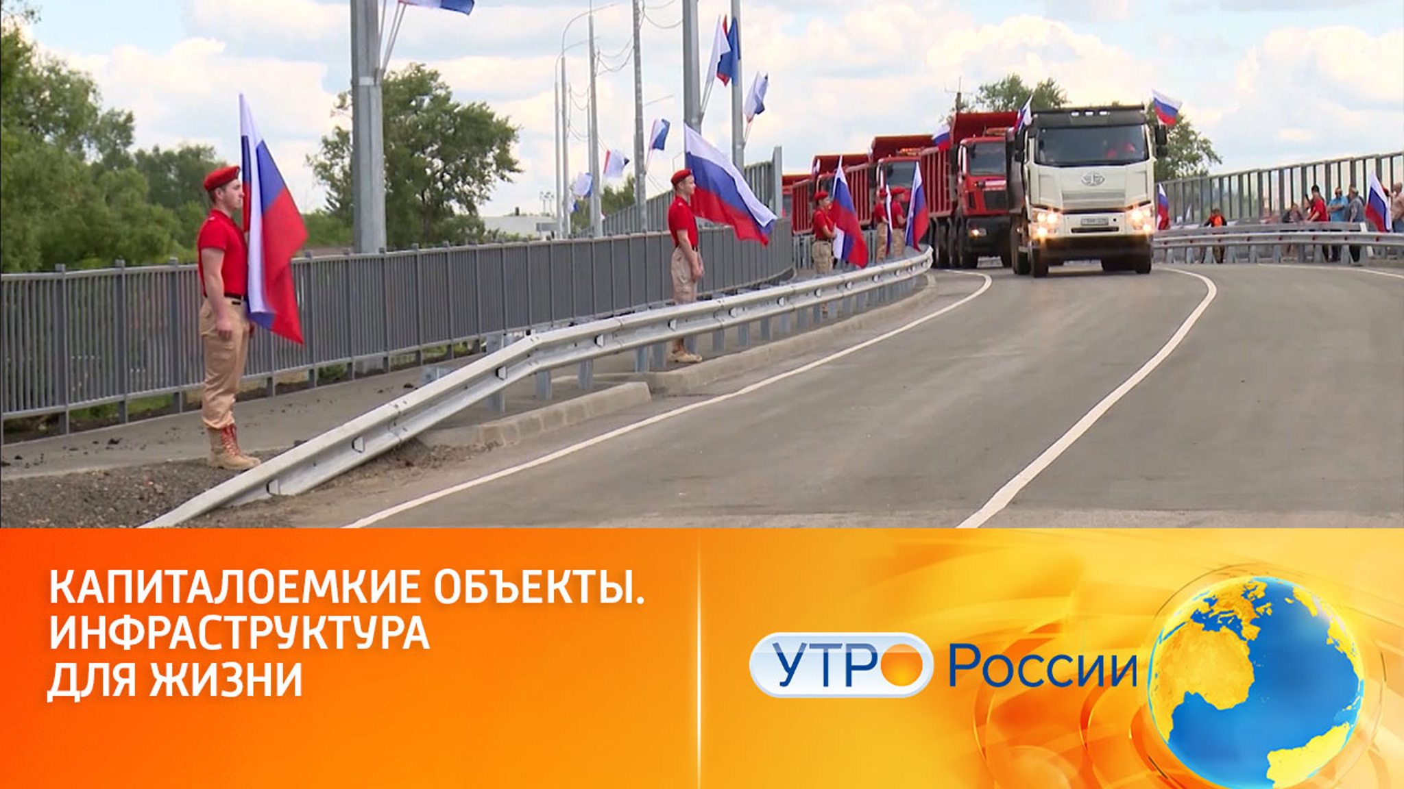 Усовершенствованная логистика