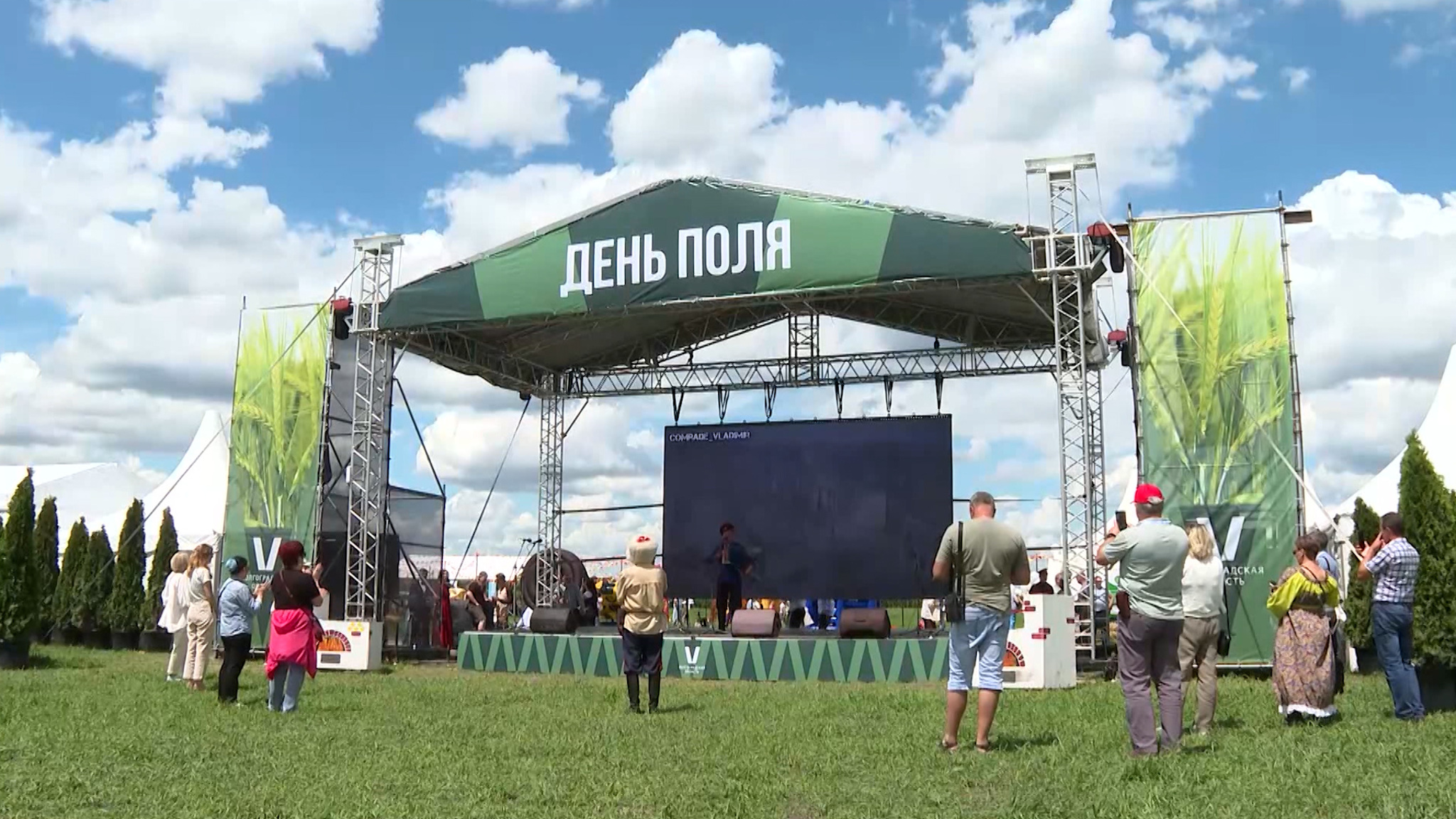 В Волгоградской области проходит Всероссийский День поля