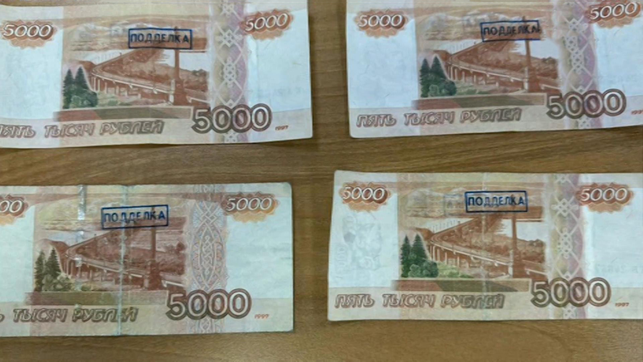 Фальшивомонетчик брал сдачу подлинными купюрами