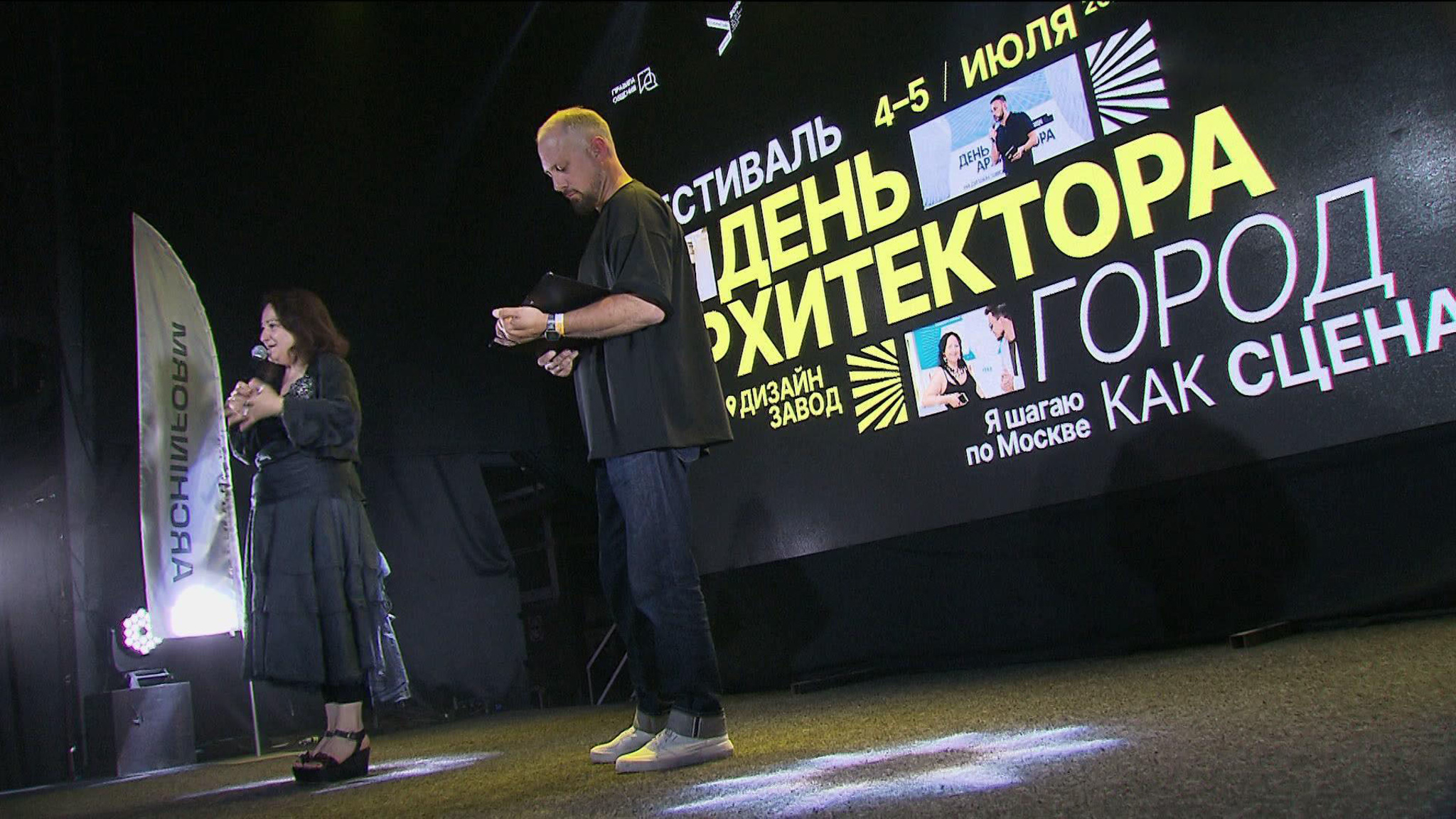 "Город как сценарий" – в столице начал работу фестиваль "День архитектора"