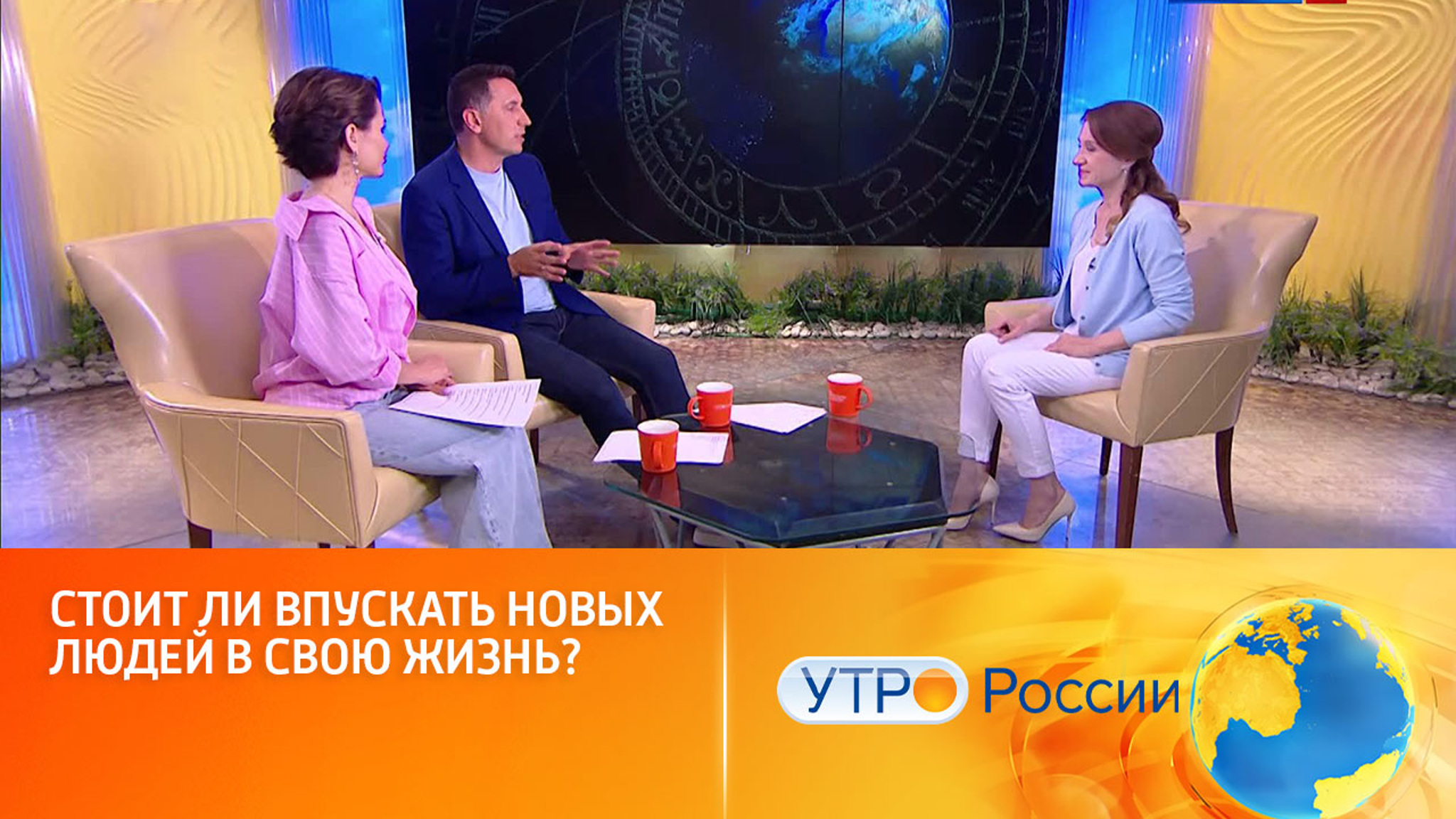 Стоит ли впускать новых людей в свою жизнь?