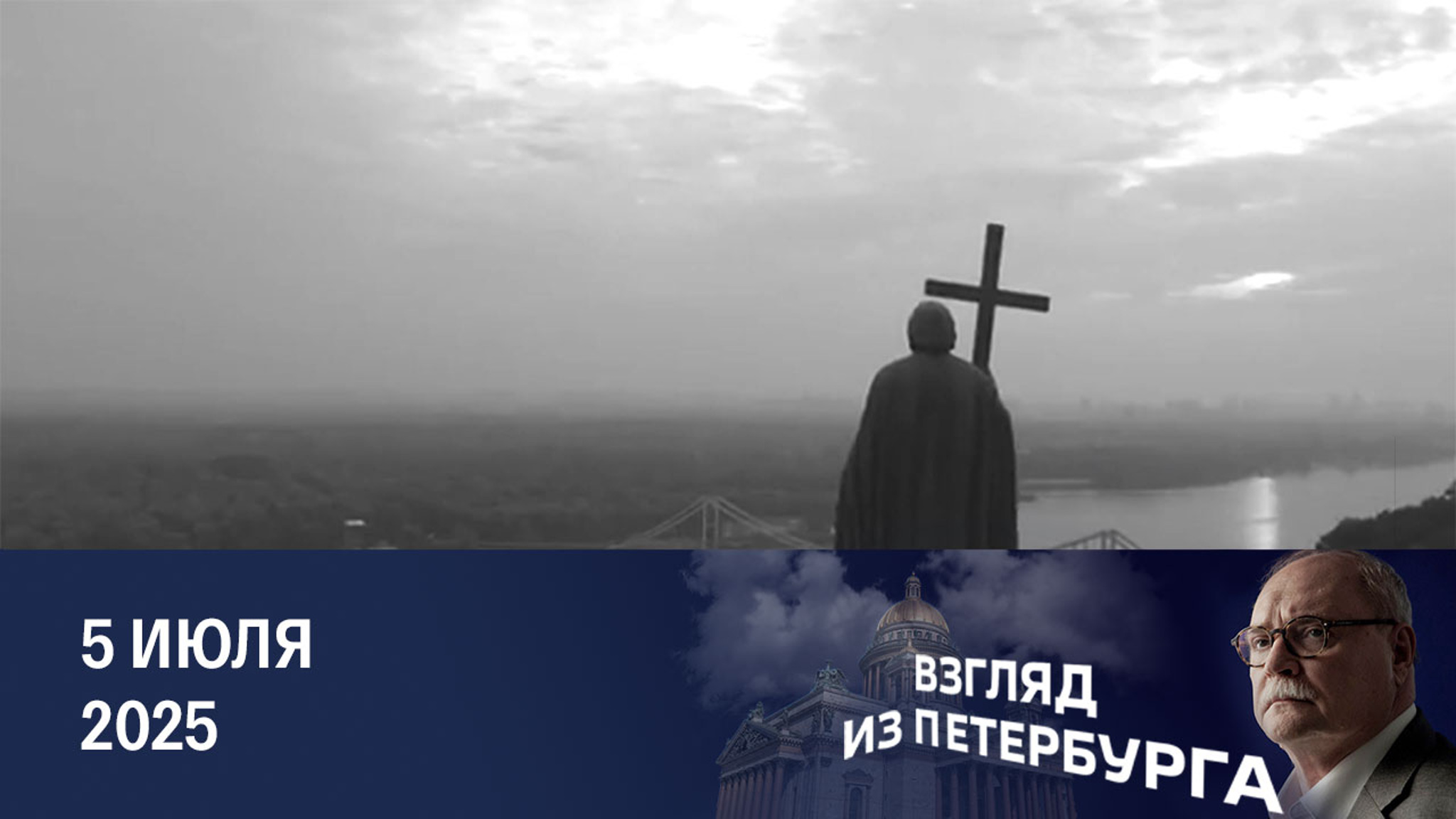 До Победы