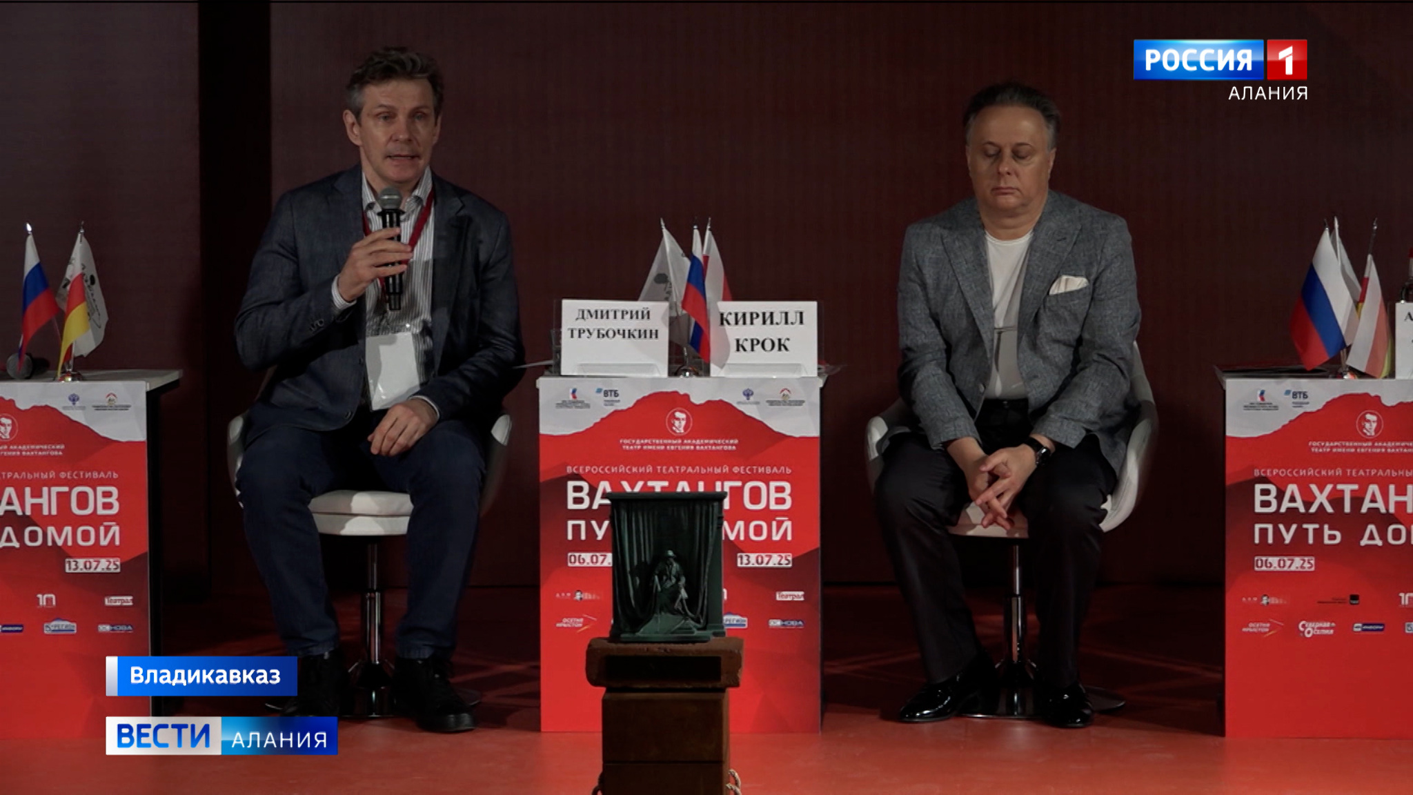 Спектакль на воде и огненное шоу: во Владикавказе стартует Всероссийский театральный фестиваль "Вахтангов. Путь домой"