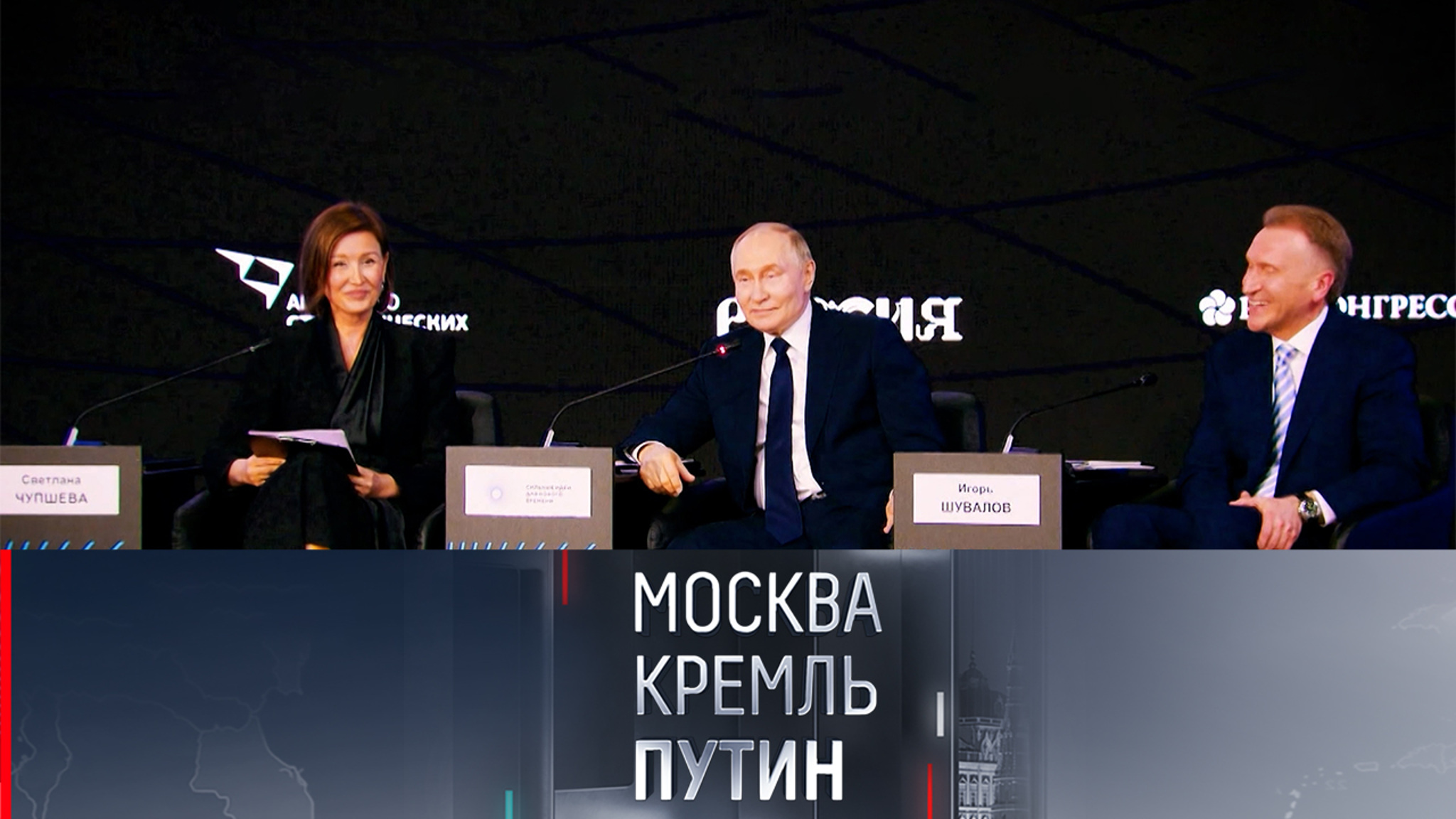 Новые детали разговоров Путина с Трампом и Макроном