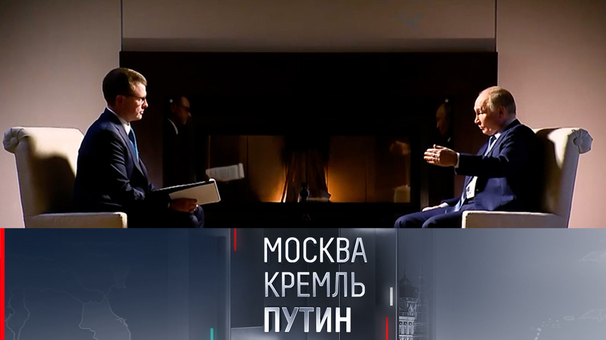 Путин: Россия оказывала реальную помощь США в их борьбе за независимость
