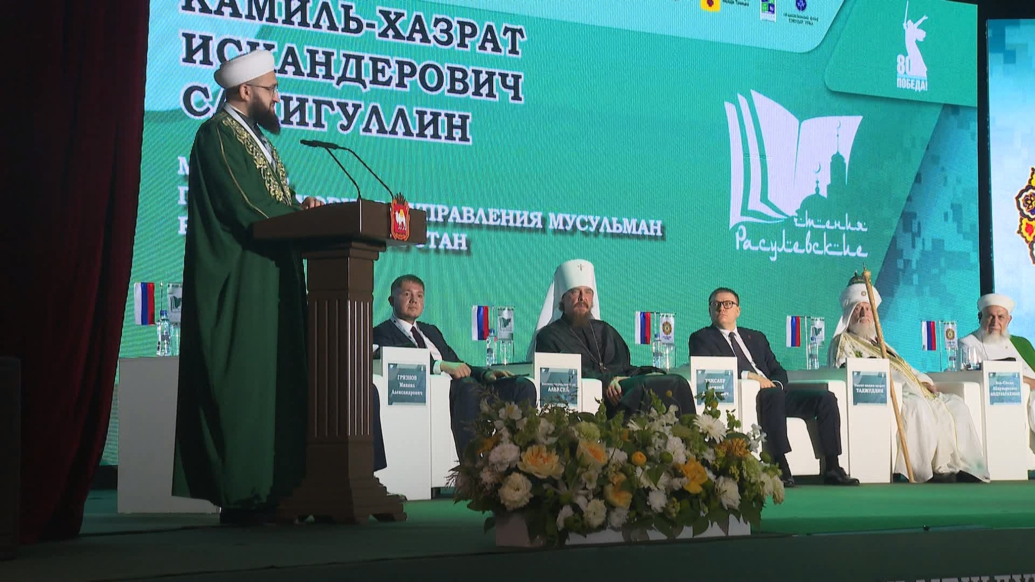Представители 20 стран принимают участие в Расулевских чтениях в Челябинской области