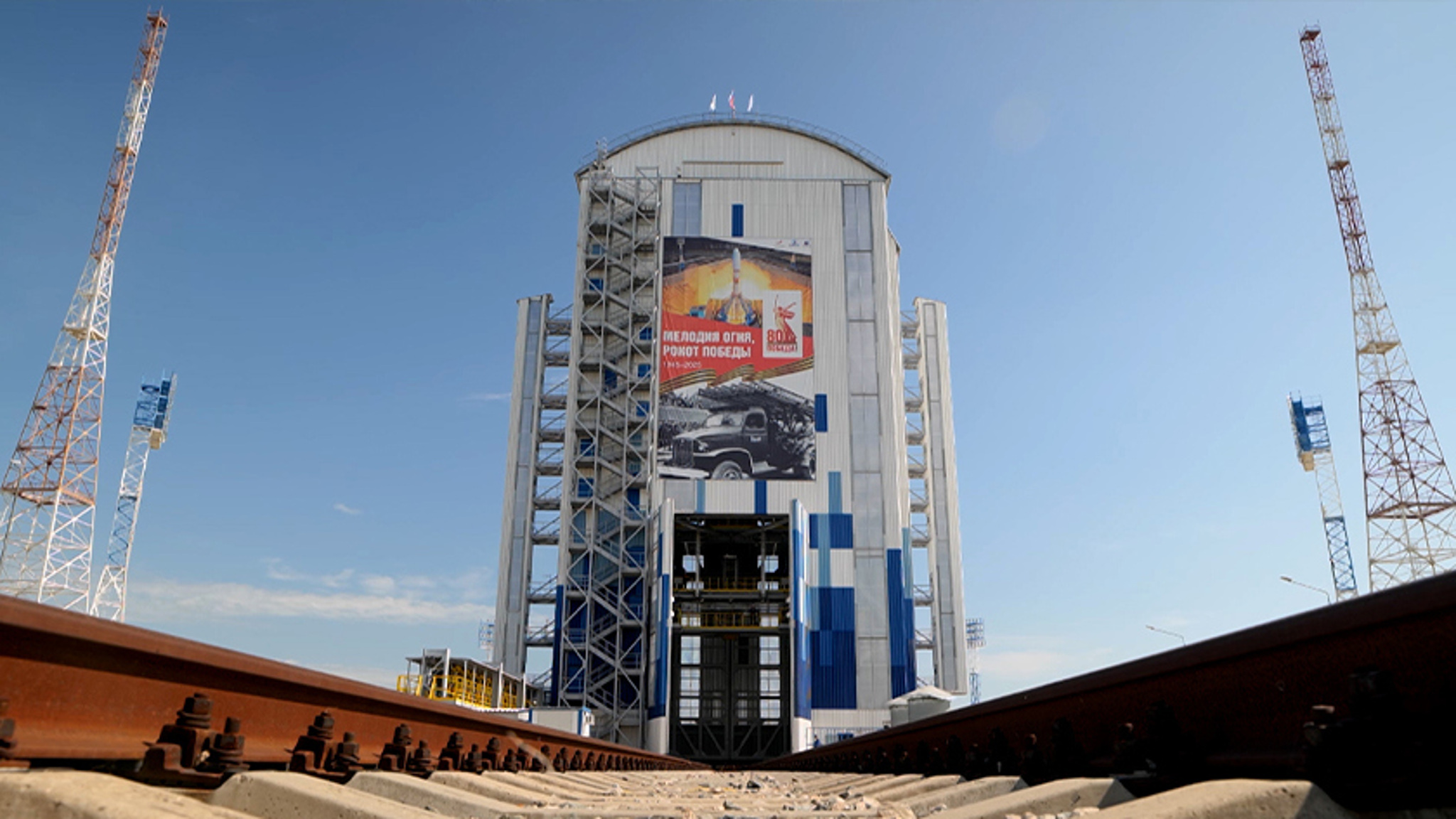 Стартовый комплекс для запуска ракеты-носителя "Союз-2.1б" готовят на космодроме Восточный