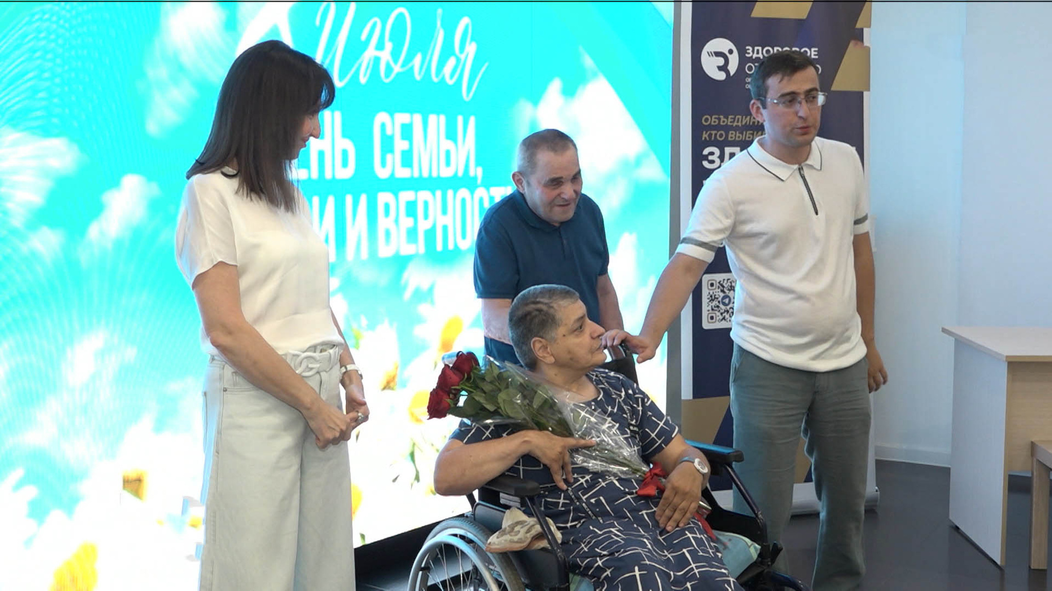 В доме-интернате "Забота" поздравили с Днем семьи, любви и верности пары, нашедших друг друга в соцучреждениях