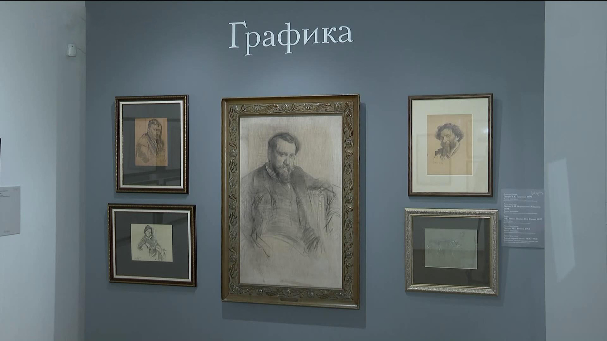 К 160-летию со дня рождения Валентина Серова