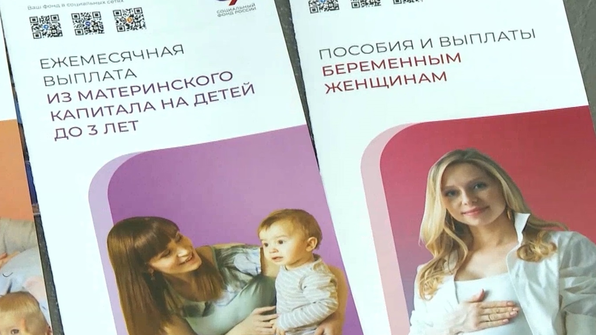 Более 72 тысяч сертификатов на маткапитал за всё время выдано семьям в Марий Эл