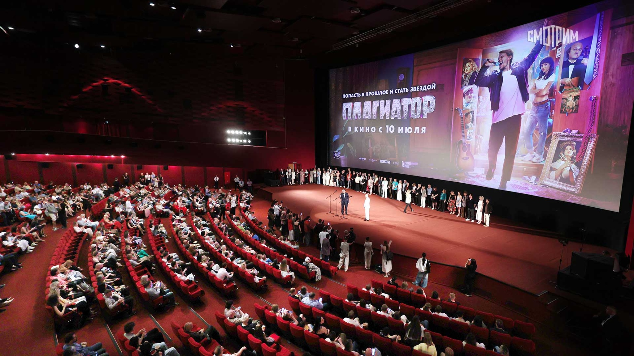 "Плагиатор" – светская премьера фильма