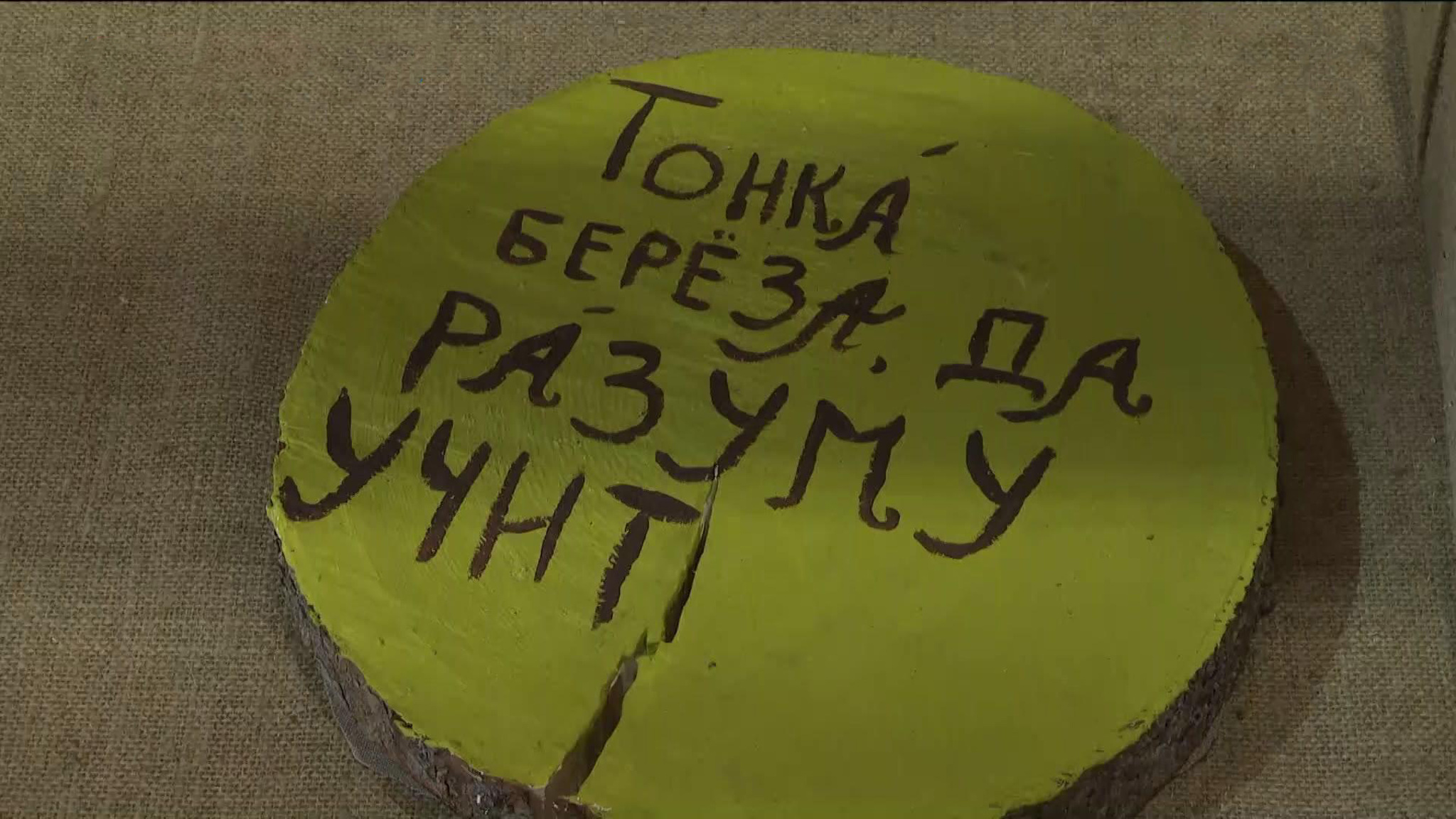 Дайджест новостей культуры