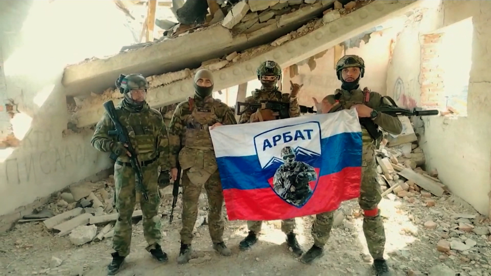Сумская область: работа батальона "Арбат"