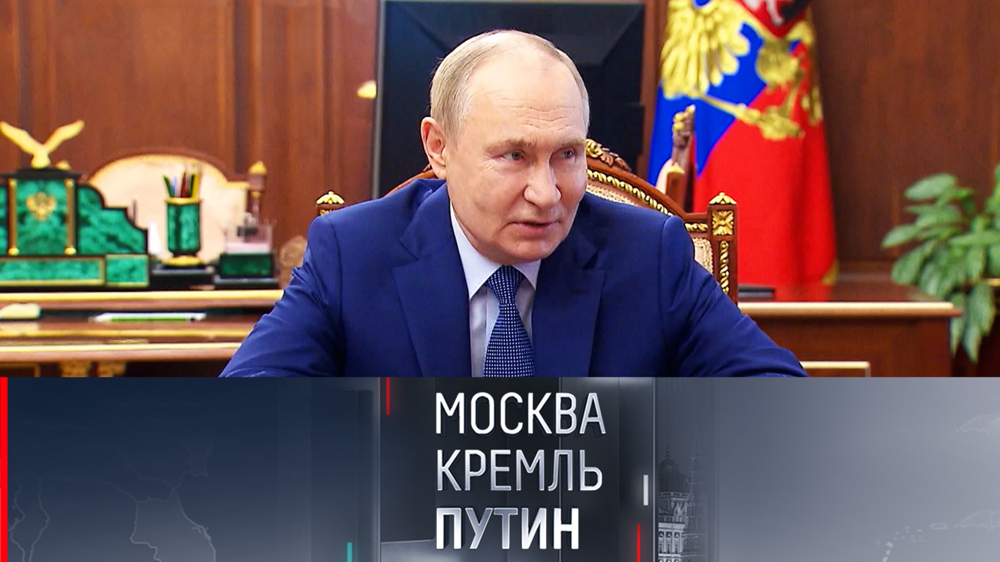 Впервые в современной истории "Аурус" глазами президента