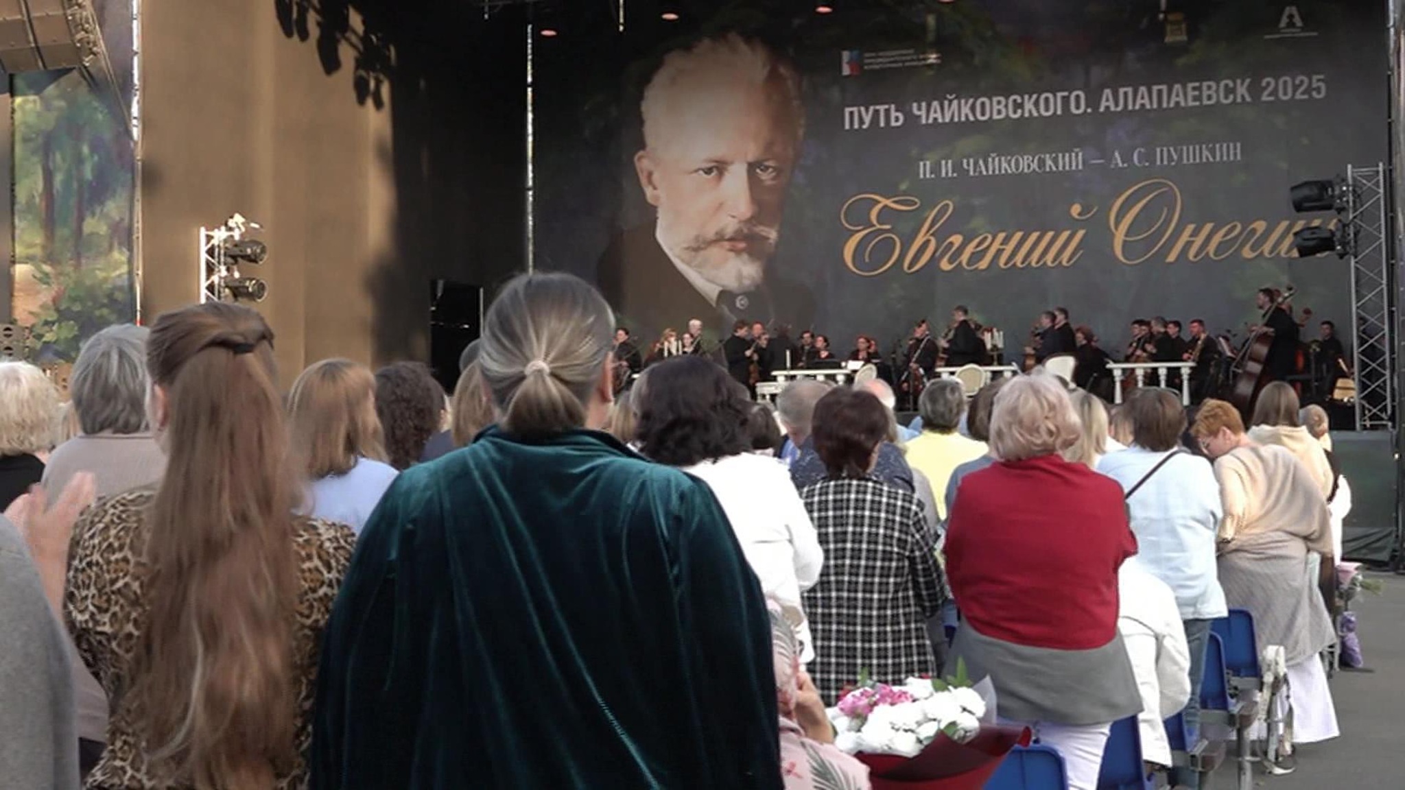 Башмет представил свою версию "Евгения Онегина" в Алапаевске