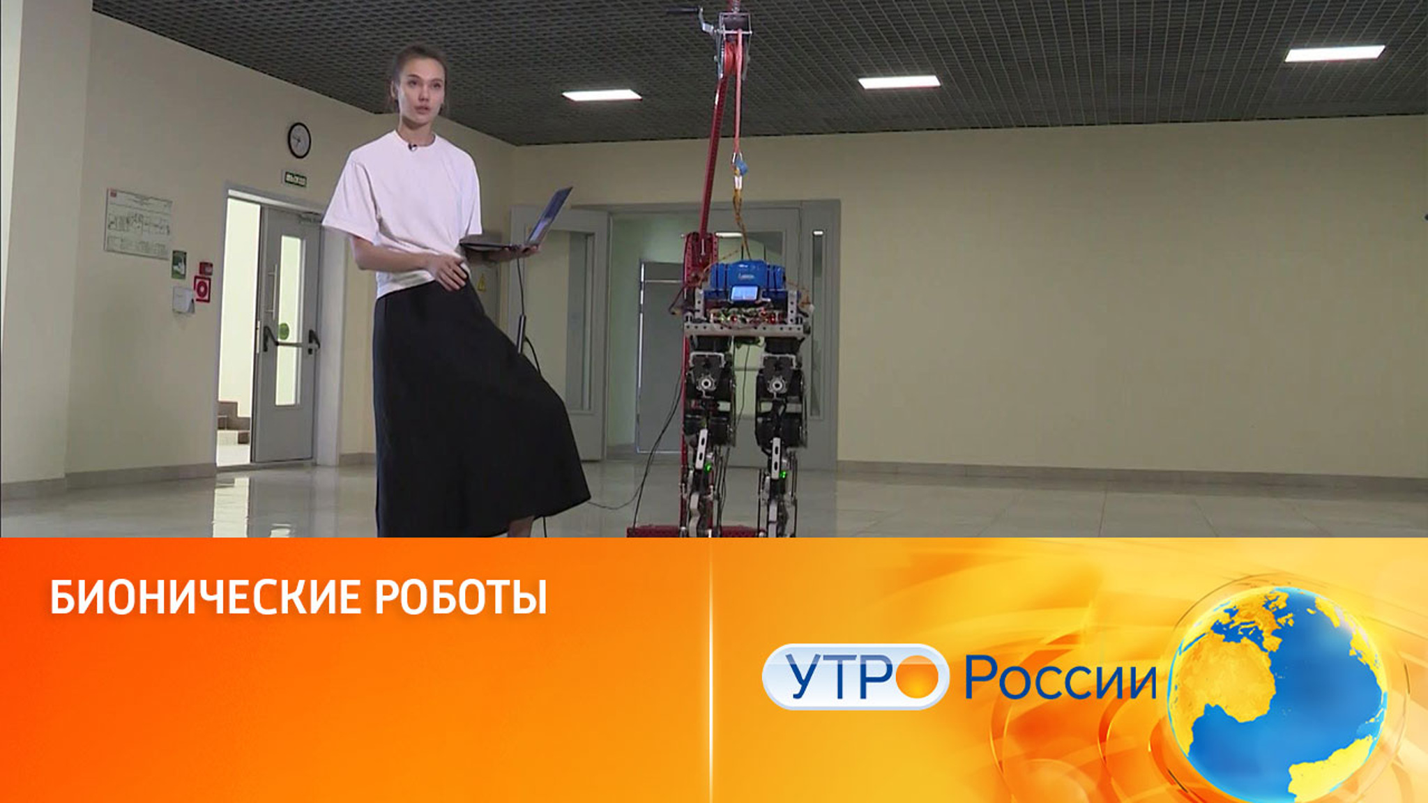 Бионические роботы