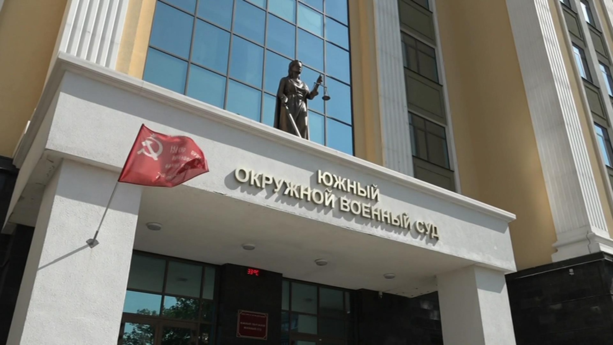 Участники захвата заложников в ростовском СИЗО предстали перед судом