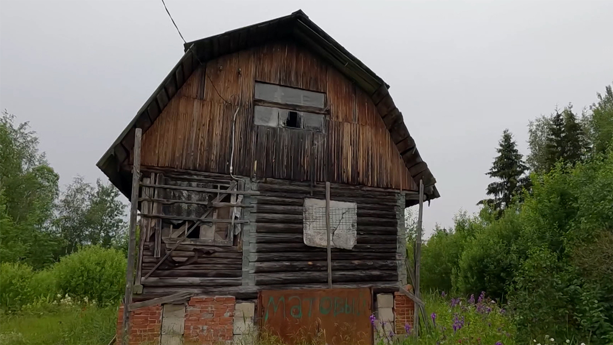 По новому федеральному закону заброшенные участки могут изъять у собственников
