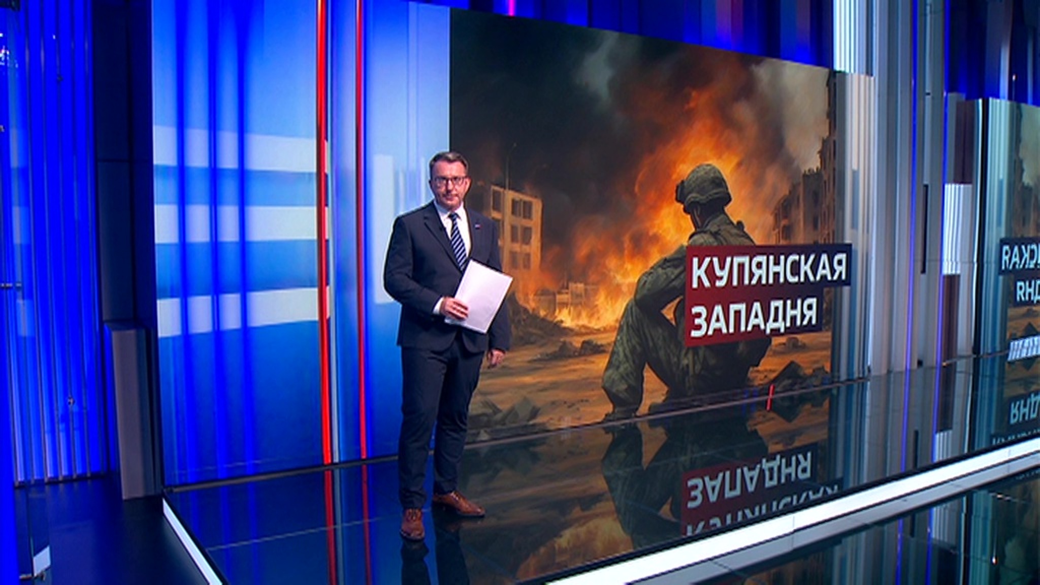 От роликов украинских боевиков из-под Купянска веет обреченностью