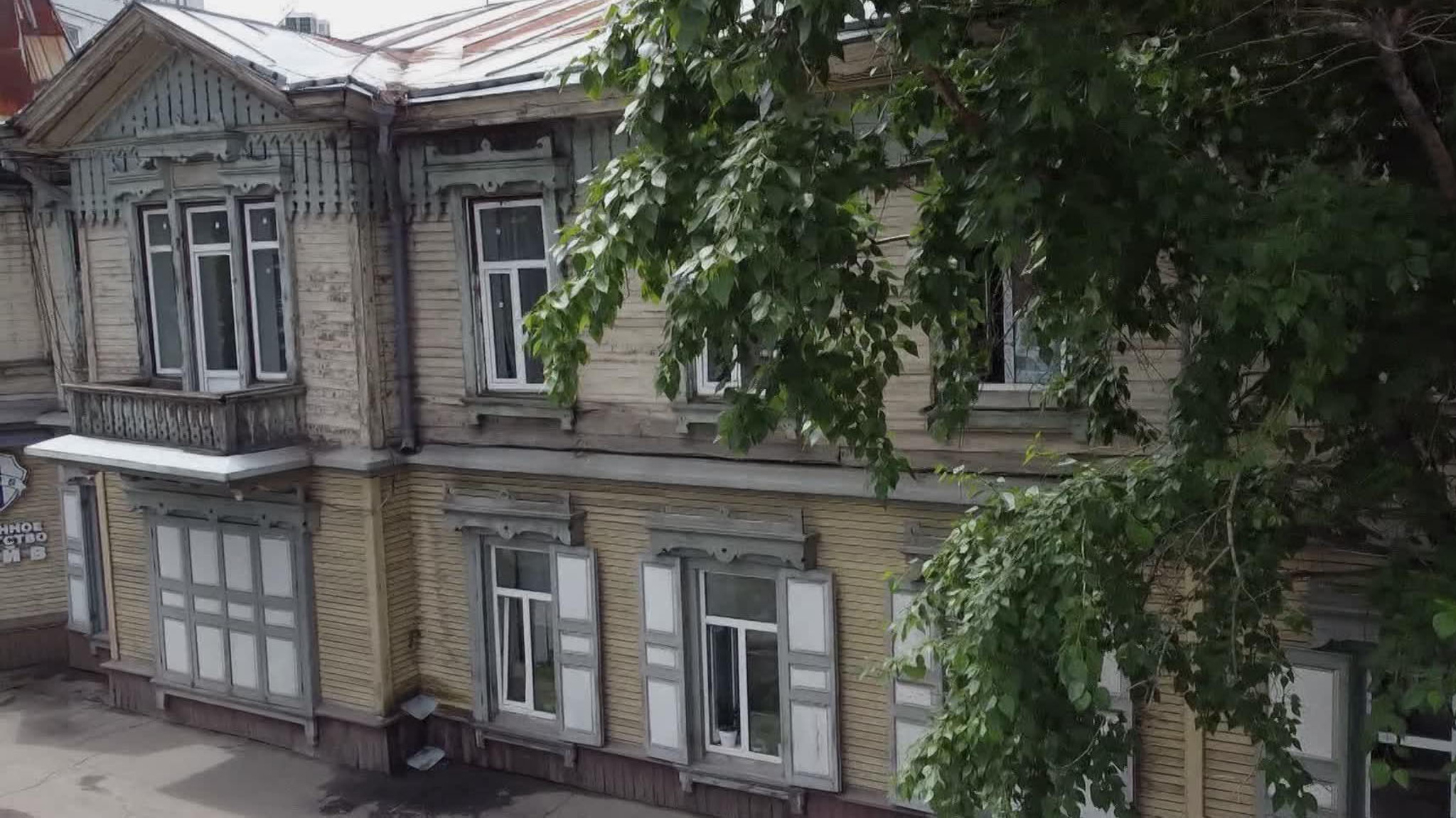 Фонд капитального ремонта Прибайкалья восстановит исторические здания в Иркутске