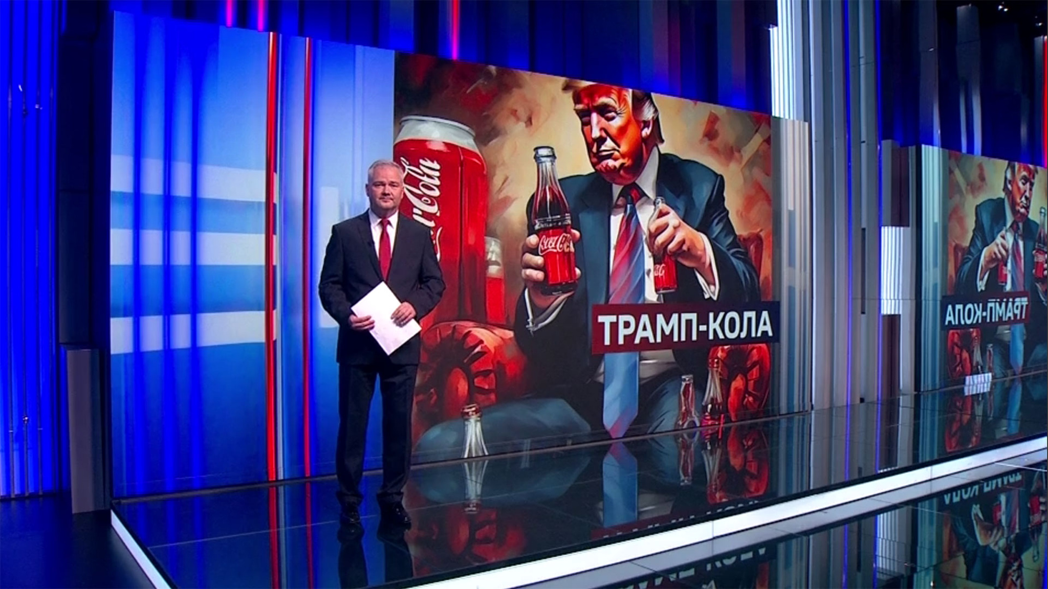 Трамп объявил об изменении состава Coca-Cola