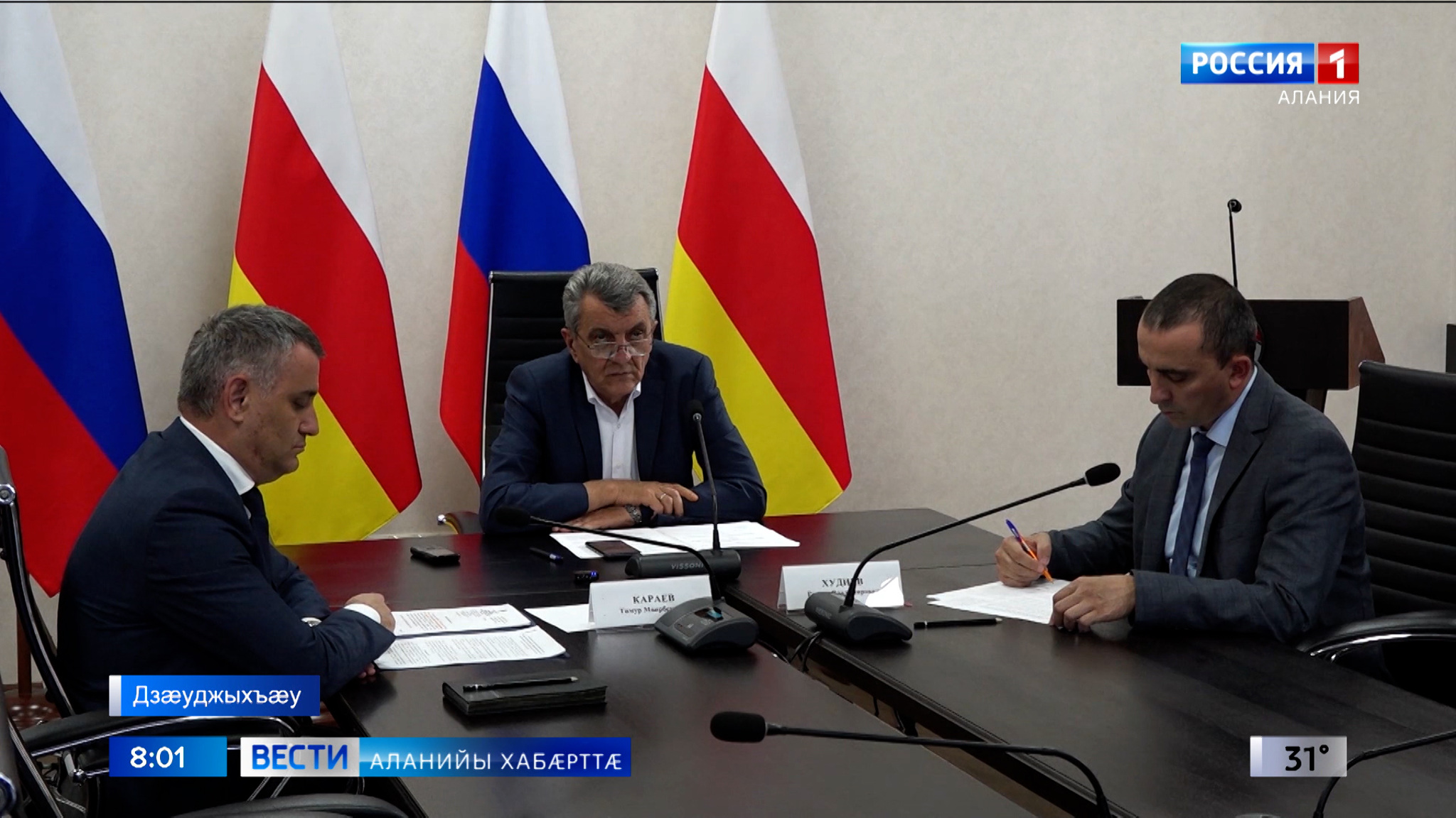 Сергей Меняйло архайдта газуадзæн фарстаты фæдыл федералон штабы æмбырды