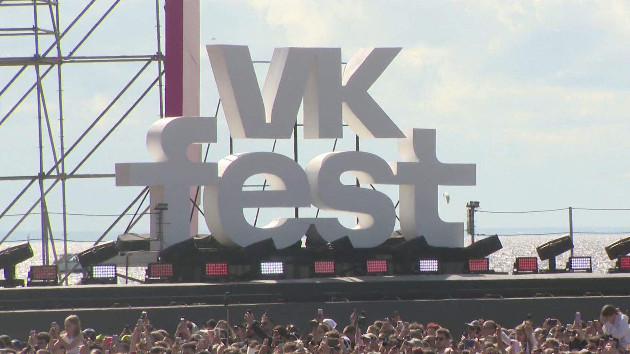 Встречи с любимыми киногероями и артистами: VK Fest добрался до Москвы