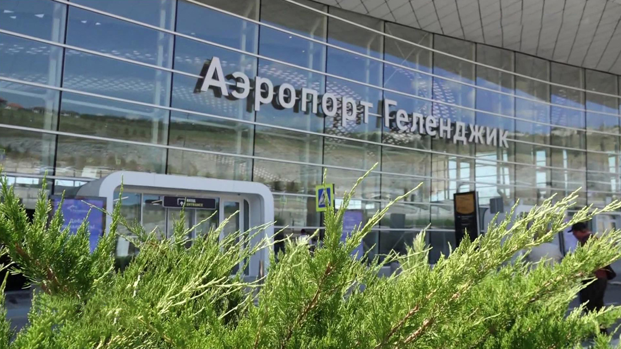 Геленджик разгрузит аэропорт Сочи и сделает ближе другие курорты  региона