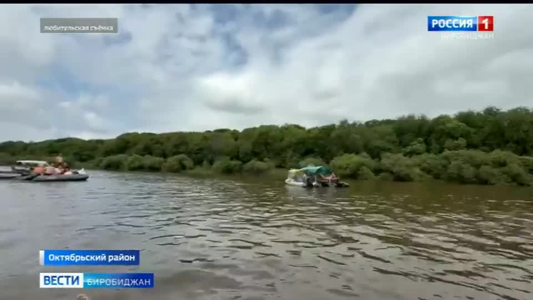 Любители активного отдыха отправились в сплав по самой большой Дальневосточной реке