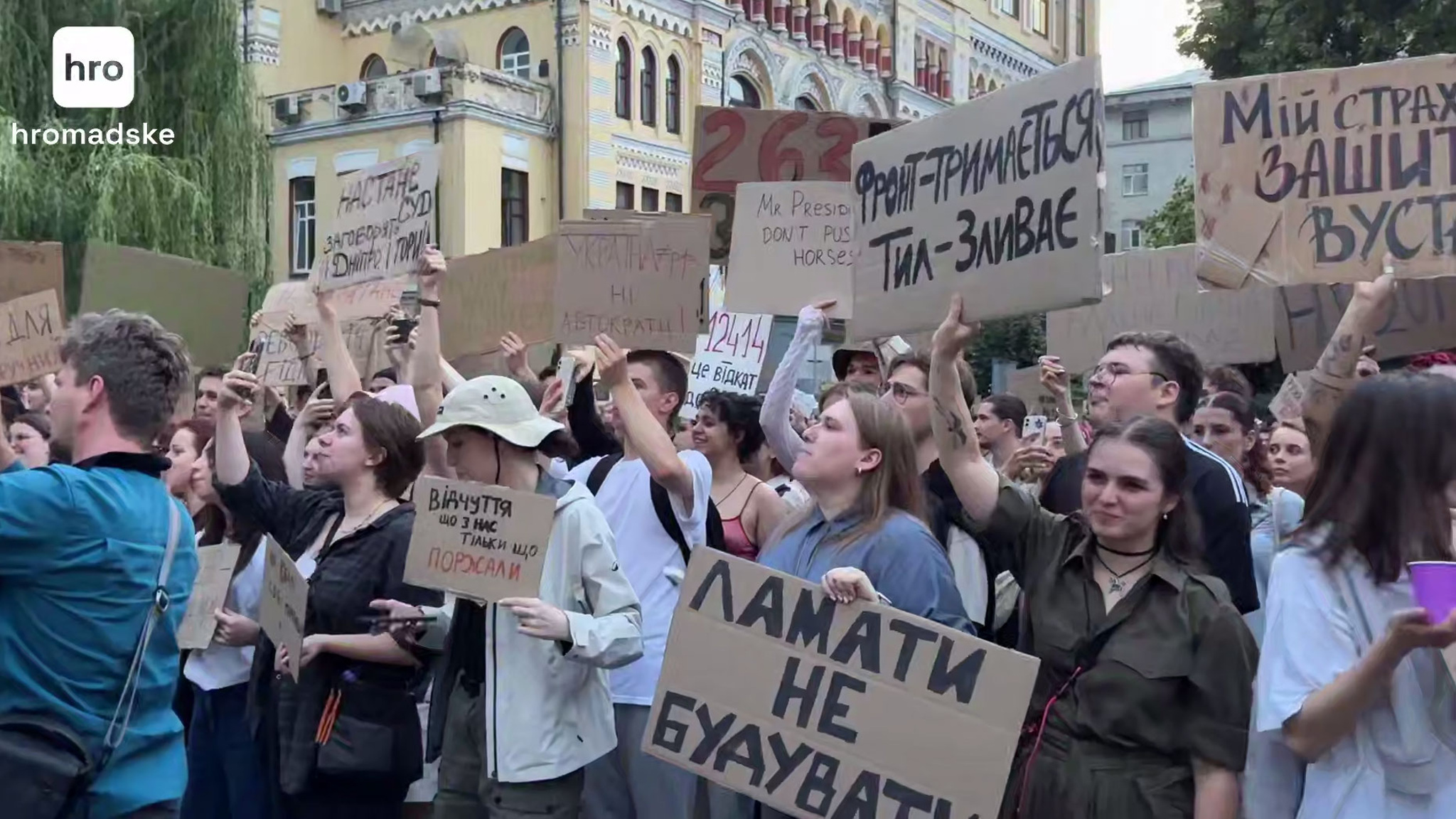 На протесты нынешних масштабов украинцы не решались уже несколько лет