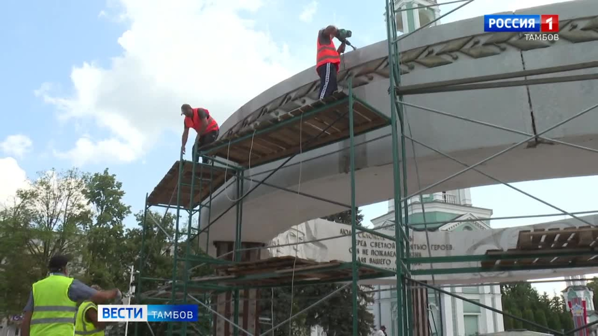 Мемориал «Вечная слава» обретет новую жизнь