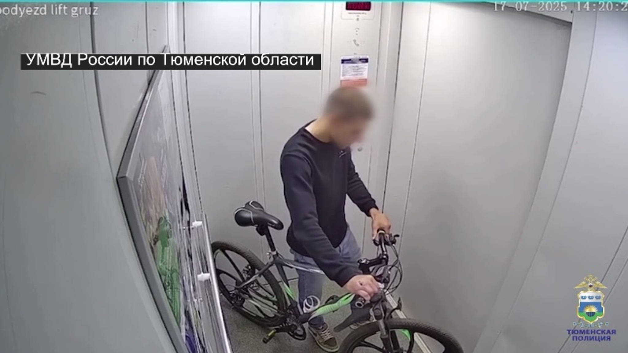 Подозреваемого в кражах чужого имущества задержали в Тюмени