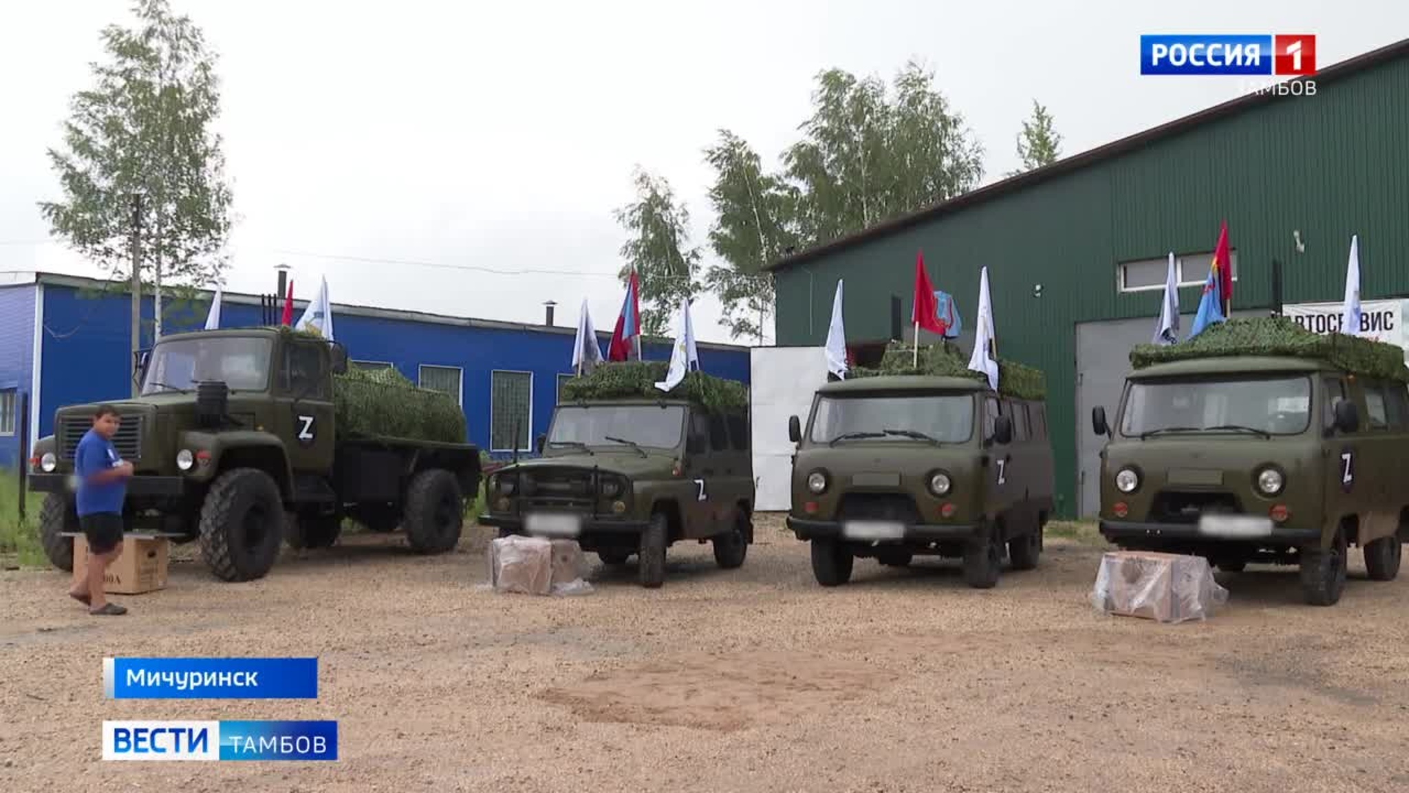 Тамбовщина продолжает помогать бойцам в зоне СВО