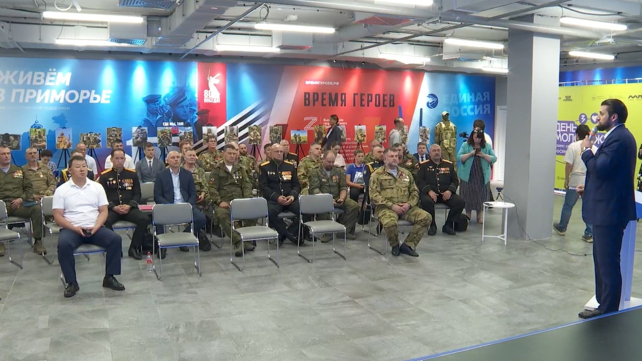 Финалистами краевой кадровой программы "Герои Приморья" стали 28 ветеранов СВО