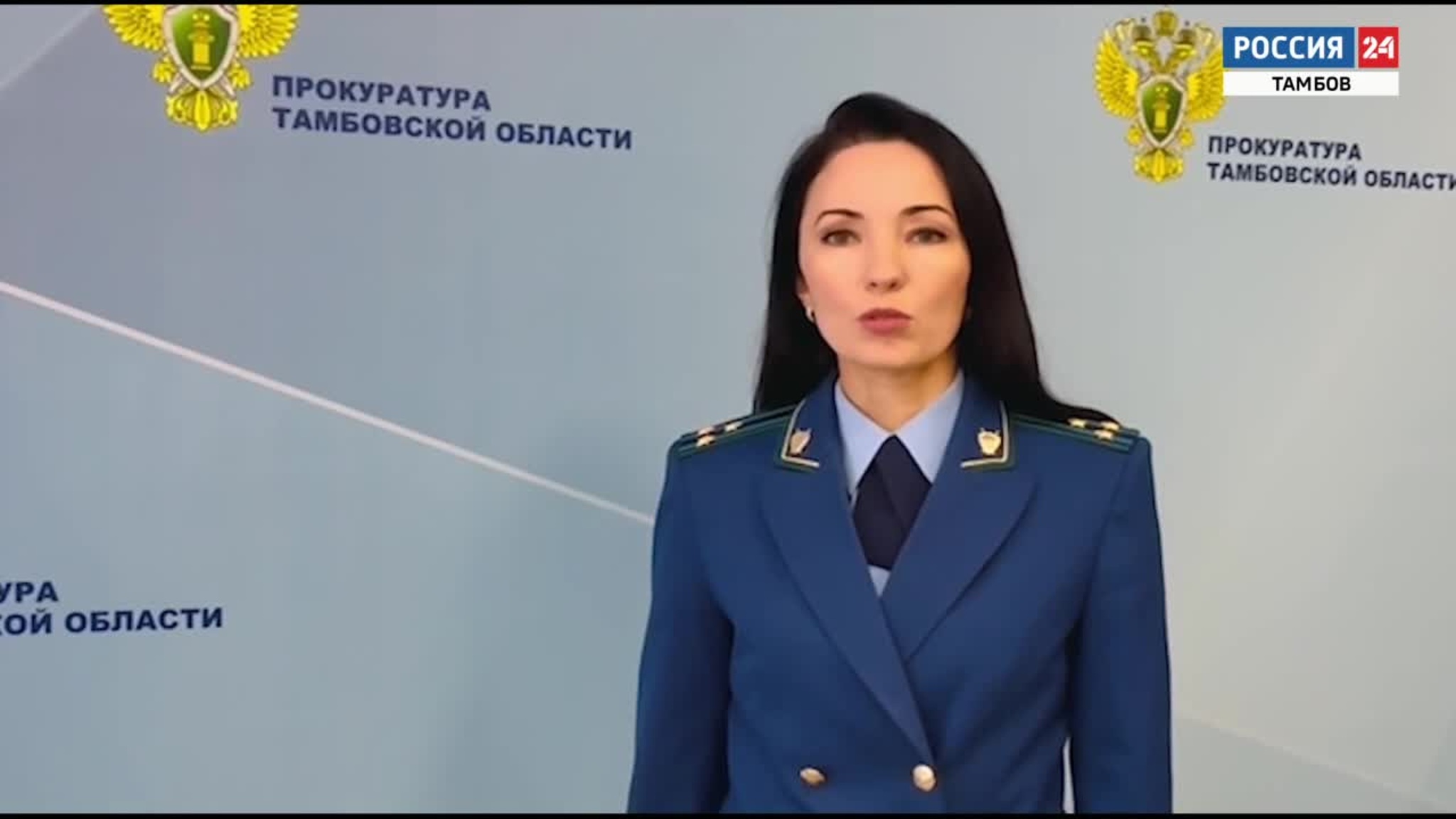 Тамбовчанина обвиняют в госизмене