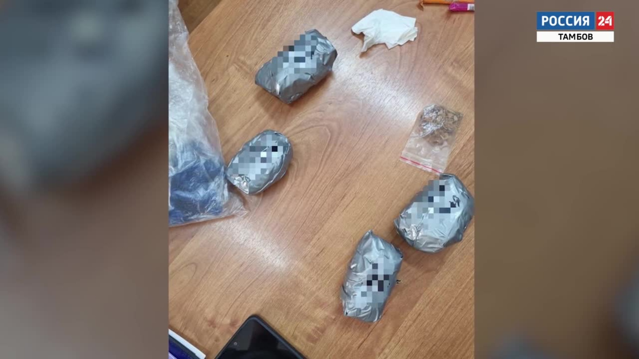 1,5 килограмма синтетики изъяли у курьера из Екатеринбурга