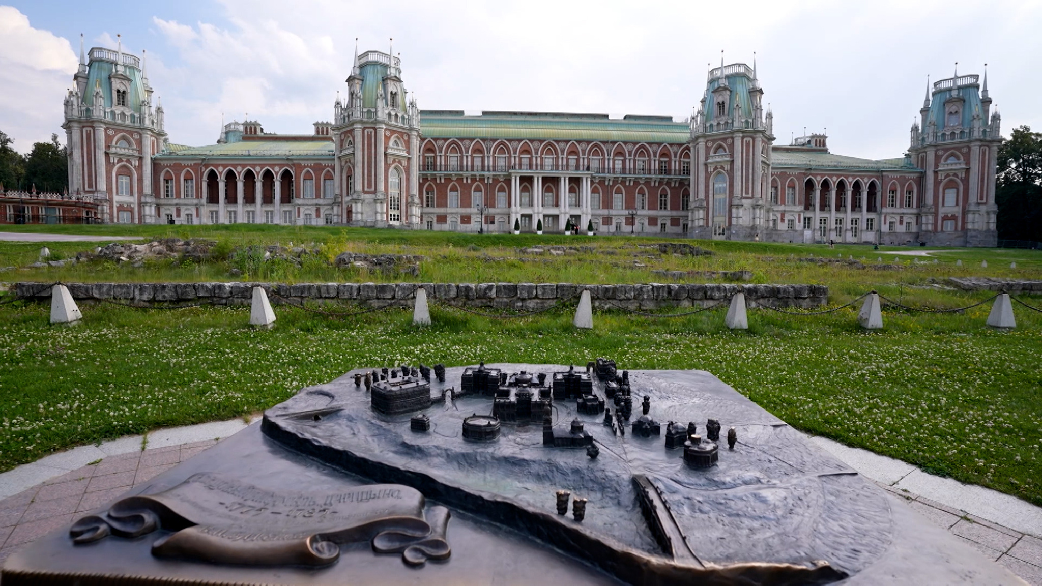 Триумф Екатерины II. 250 лет музейно-историческому комплексу "Царицыно"