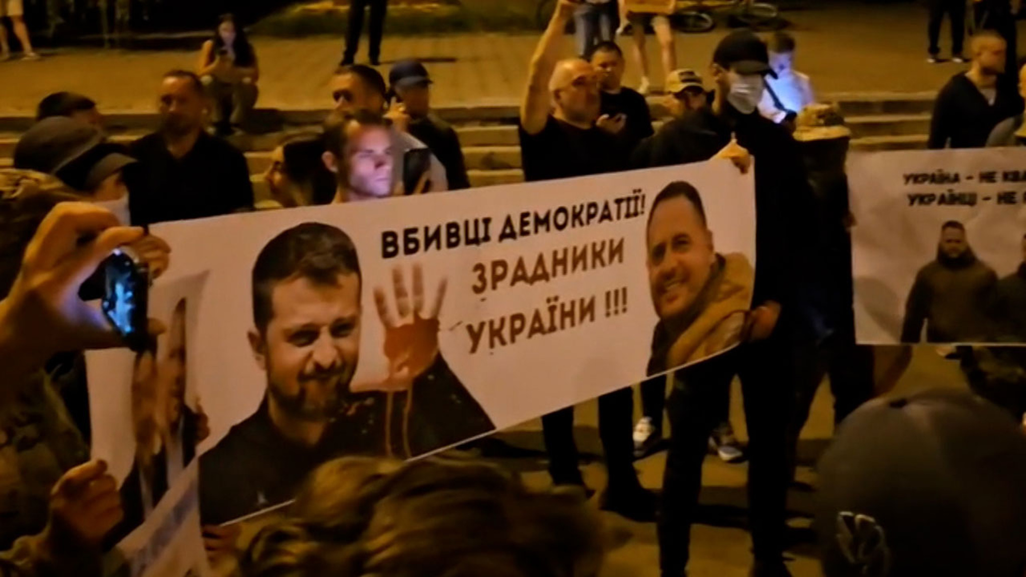 Украинцы на митингах разворачивают плакаты лично против Зеленского